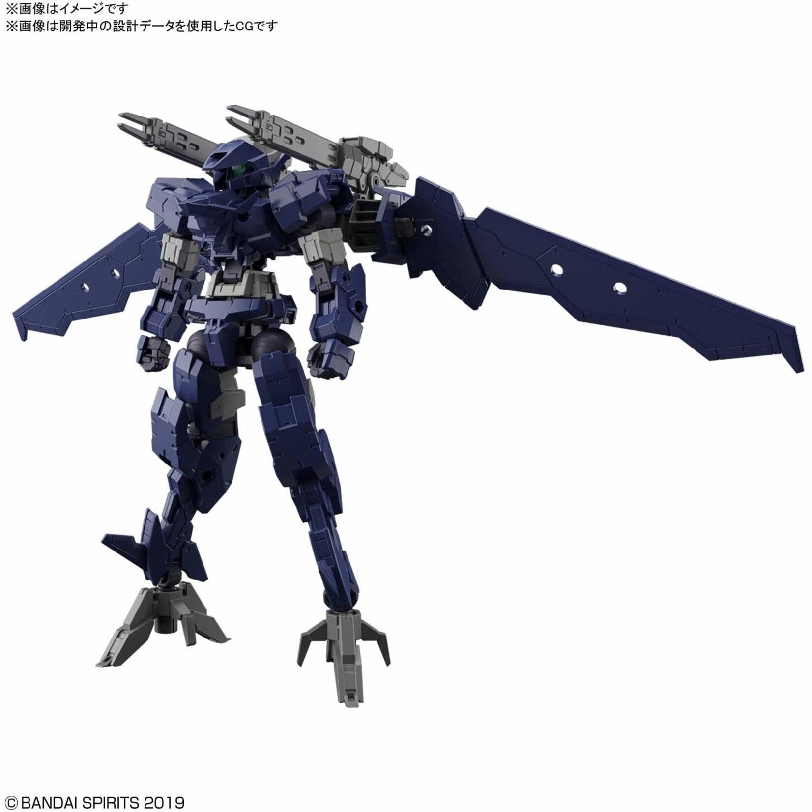 Bandai - #15 "30 Minutes Missions" eEXM-17 Alto Flight Type (Navy)