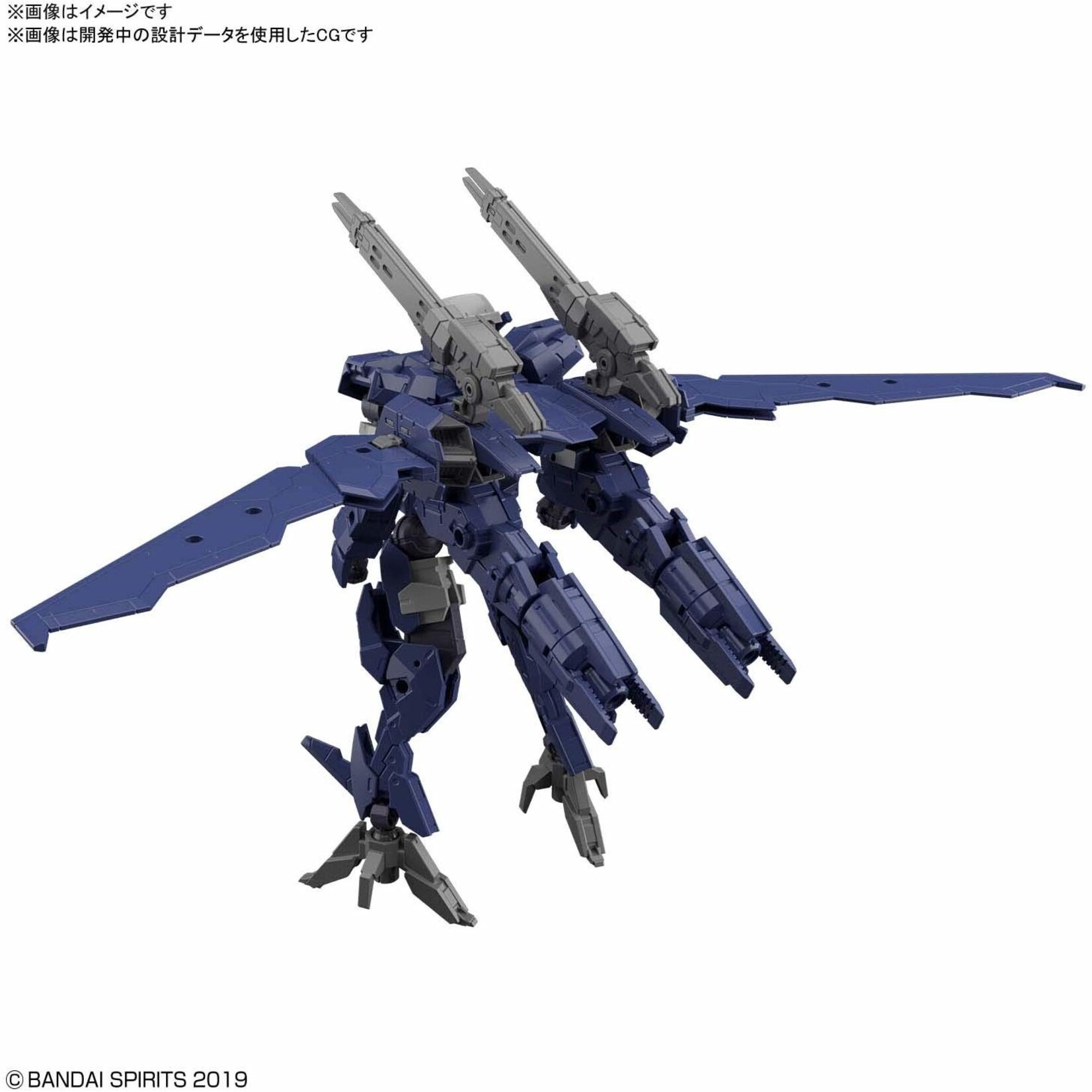 Bandai - #15 "30 Minutes Missions" eEXM-17 Alto Flight Type (Navy)
