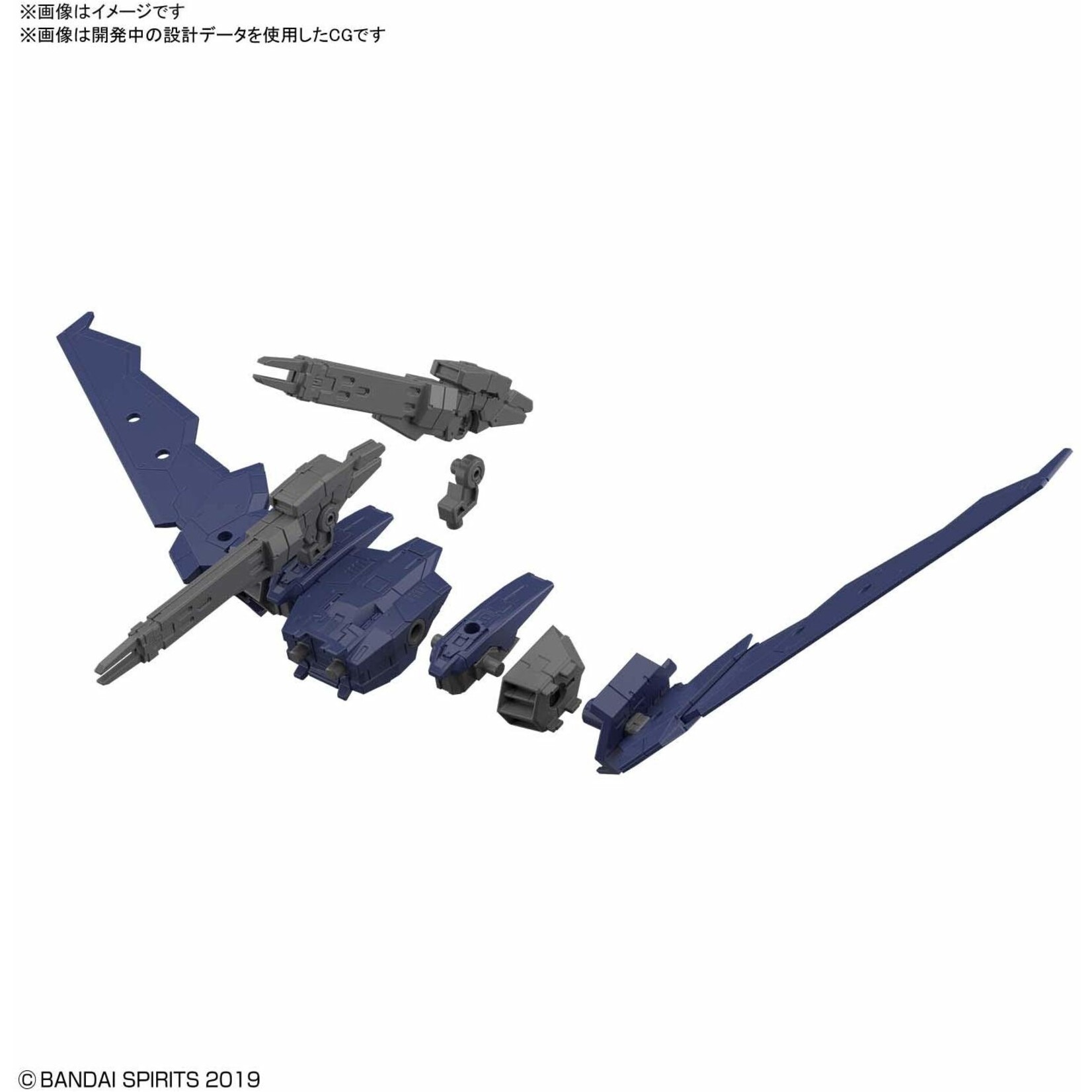 Bandai - #15 "30 Minutes Missions" eEXM-17 Alto Flight Type (Navy)