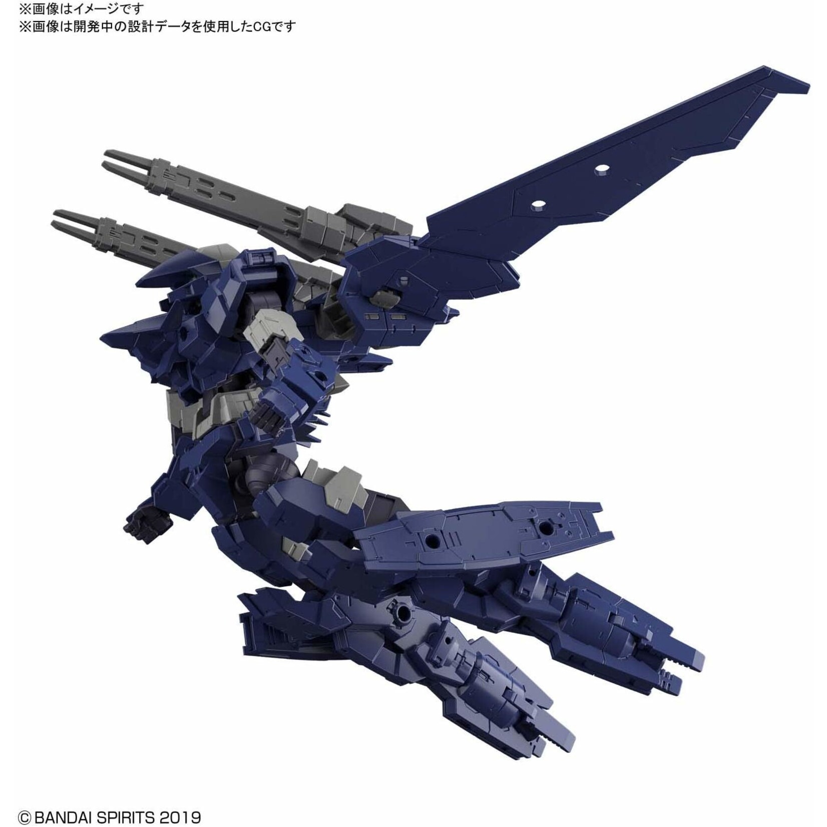 Bandai - #15 "30 Minutes Missions" eEXM-17 Alto Flight Type (Navy)