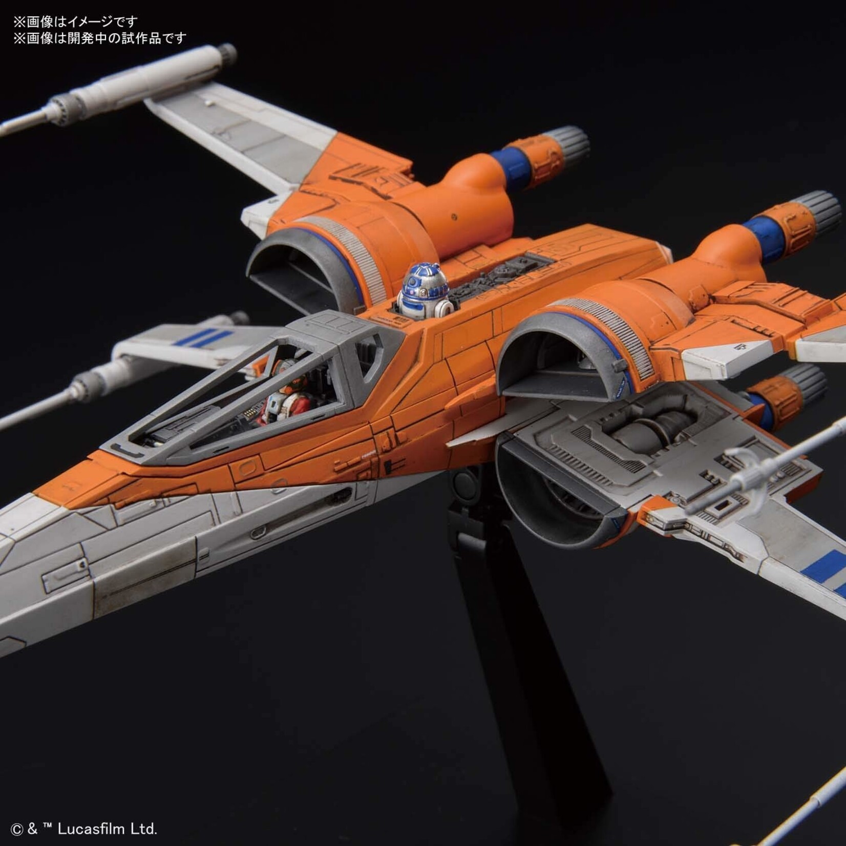 Bandai Poe's X-Wing Starfighter