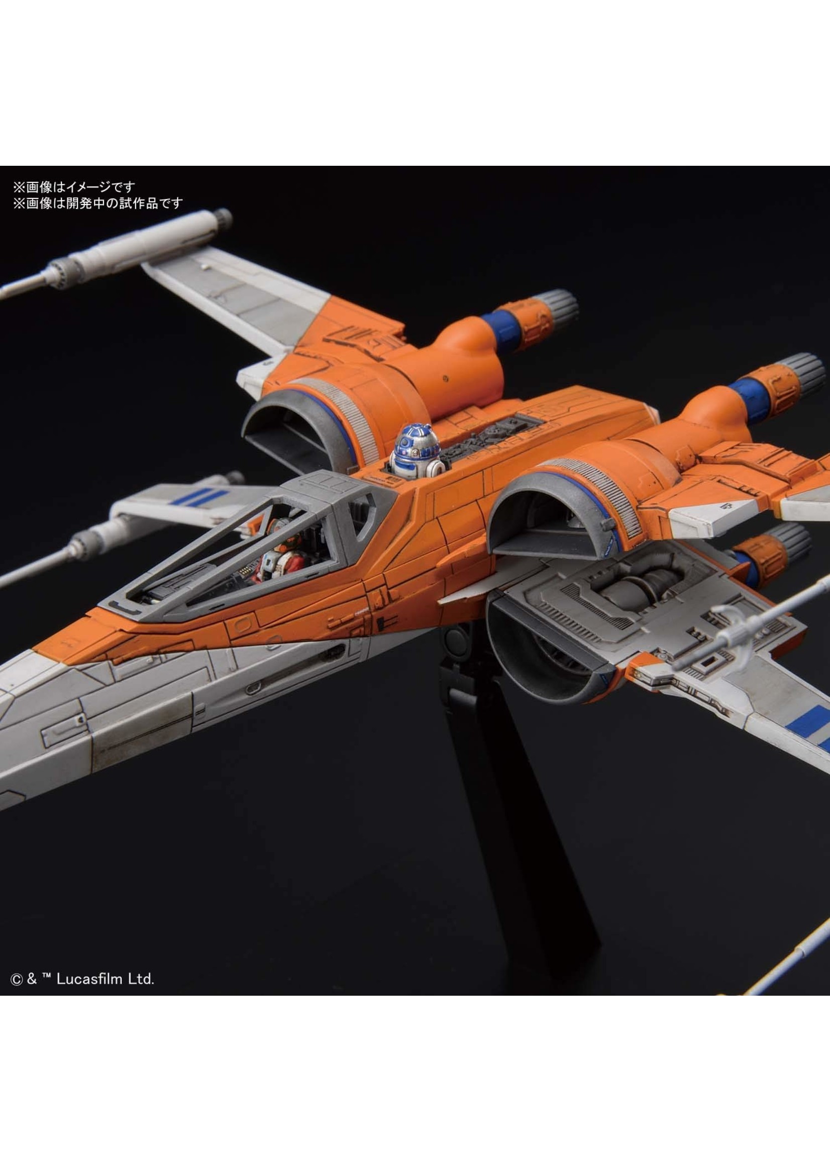 Bandai Poe S X Wing Starfighter Plastic Model Kit Hub Hobby