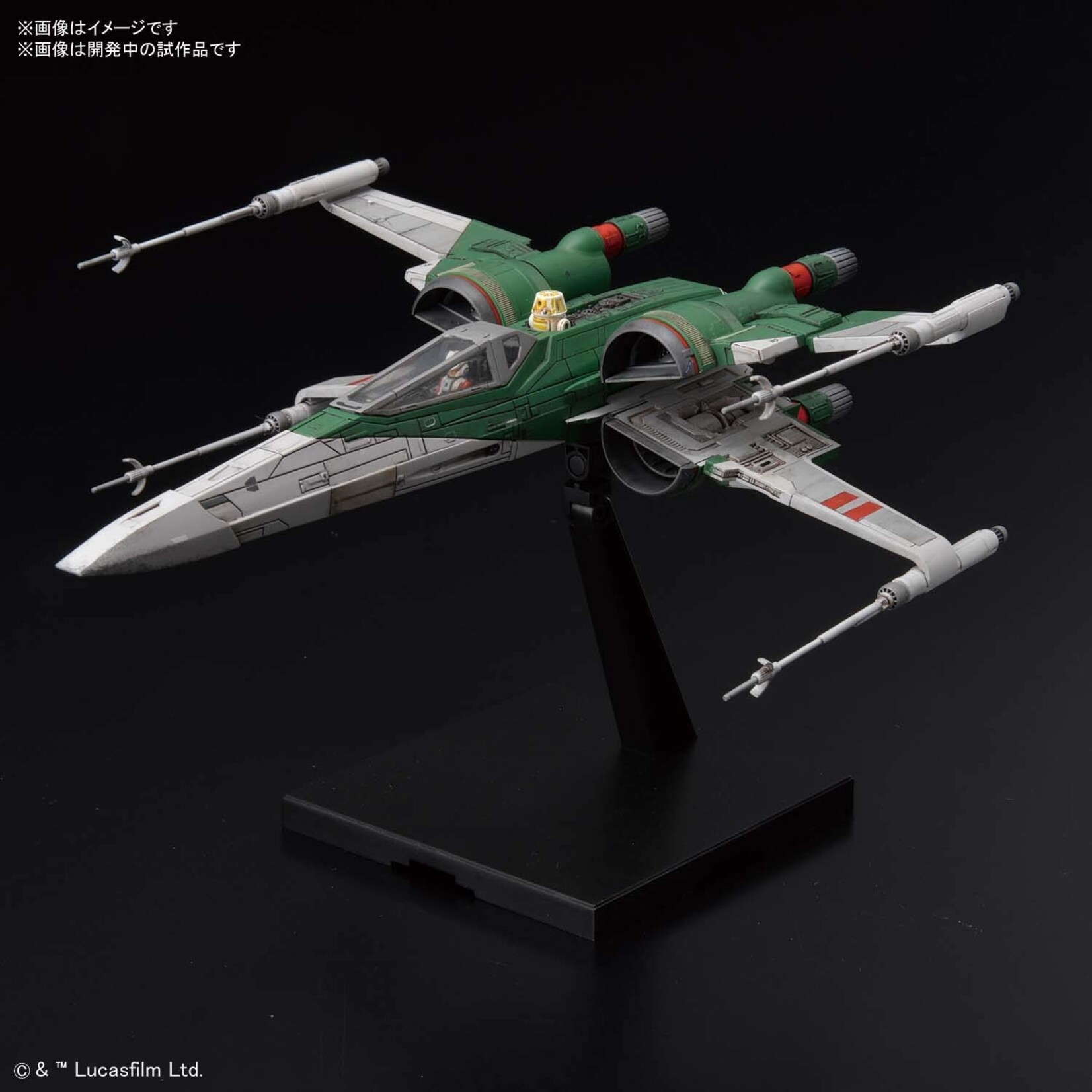 Bandai X-Wing Starfighter (TROS)