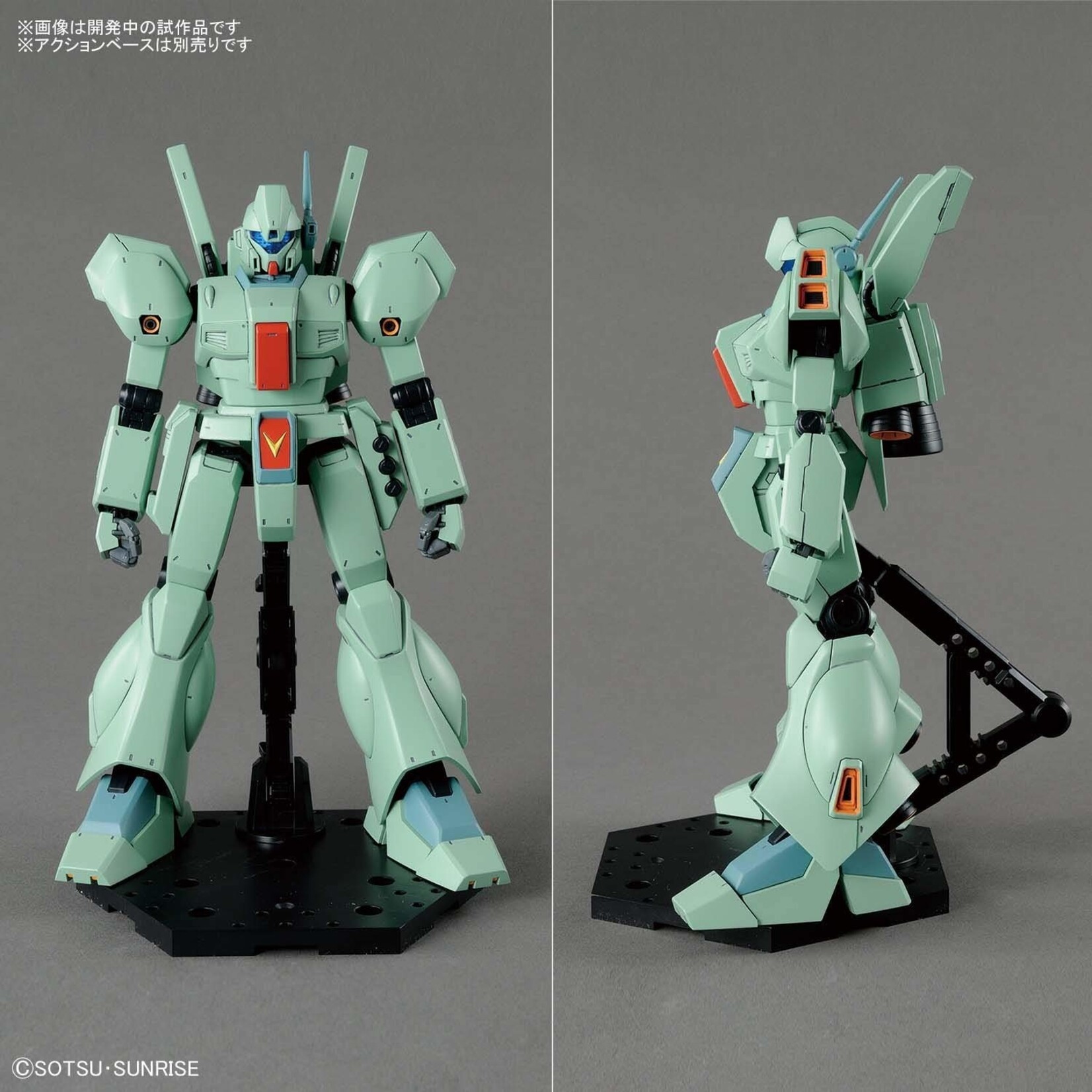 Bandai - MG 1/100 RGM-89 Jegan