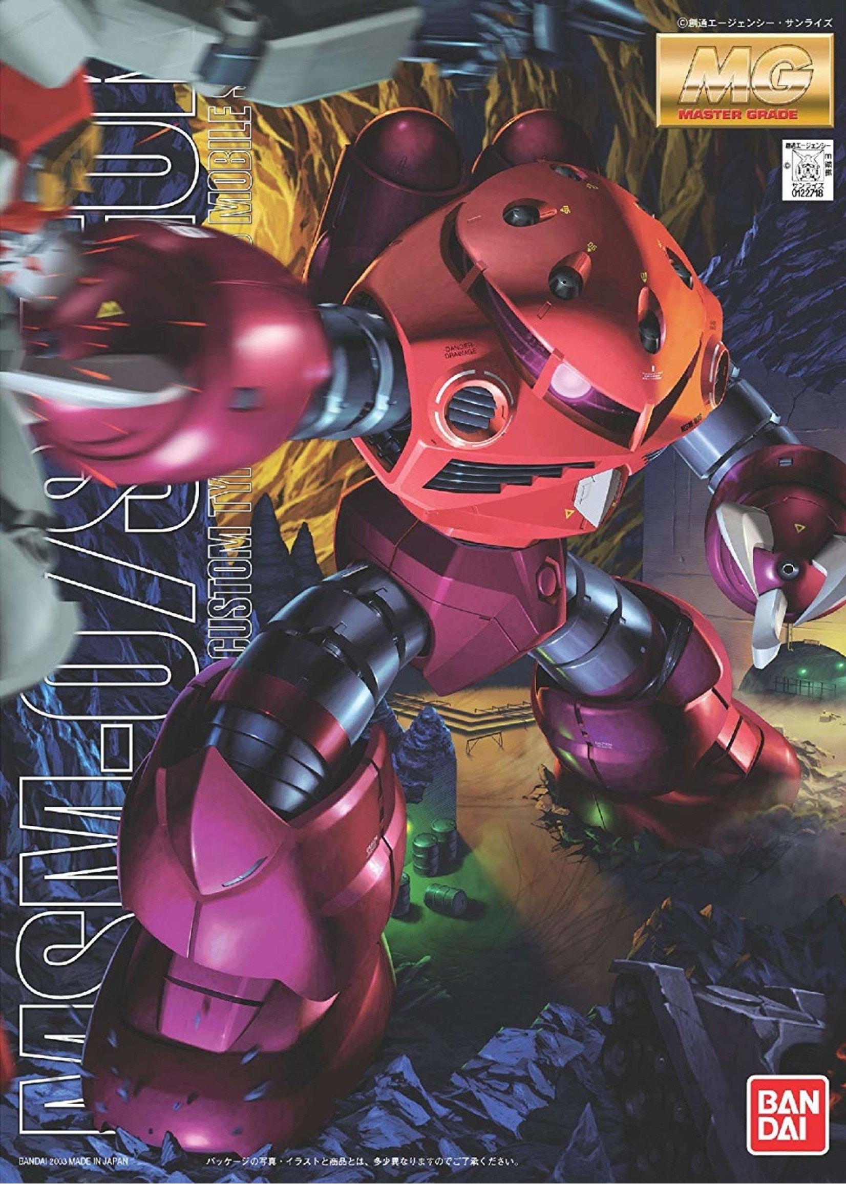 Bandai MSM-07S Z'GOK MG