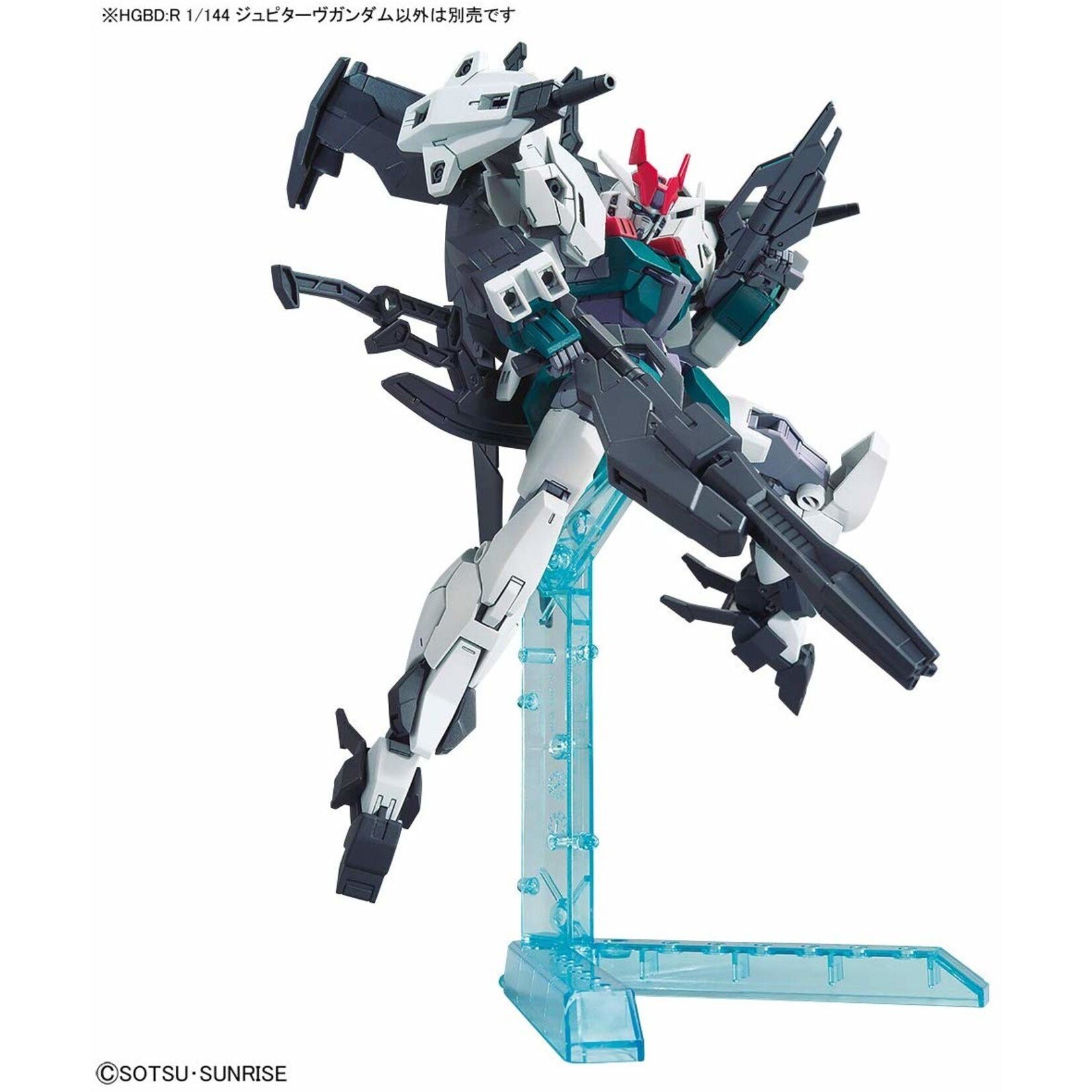 Bandai - HG 1/144 #13 "Build Divers Re:Rise" Jupitive Gundam