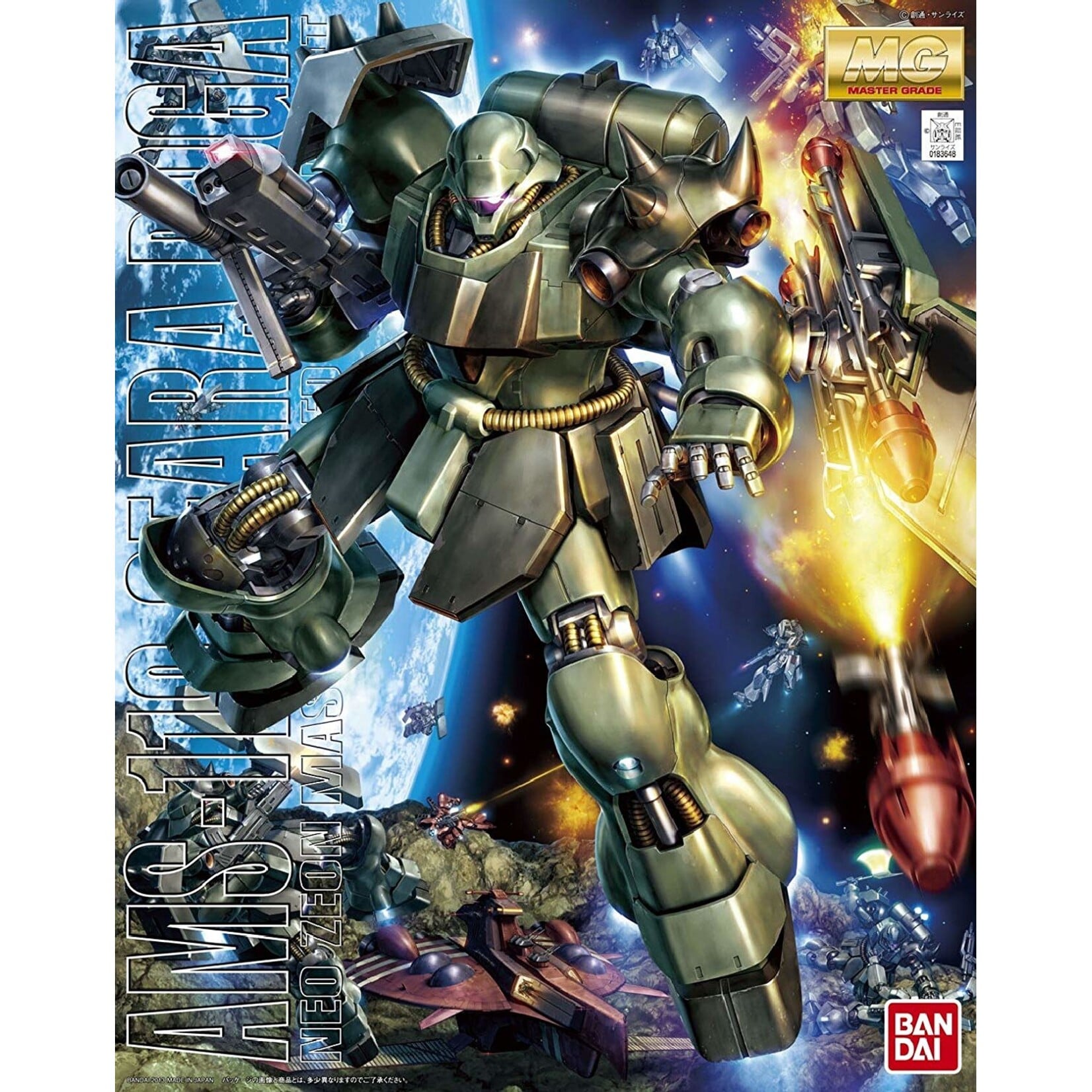 Bandai - MG 1/100 Geara Doga