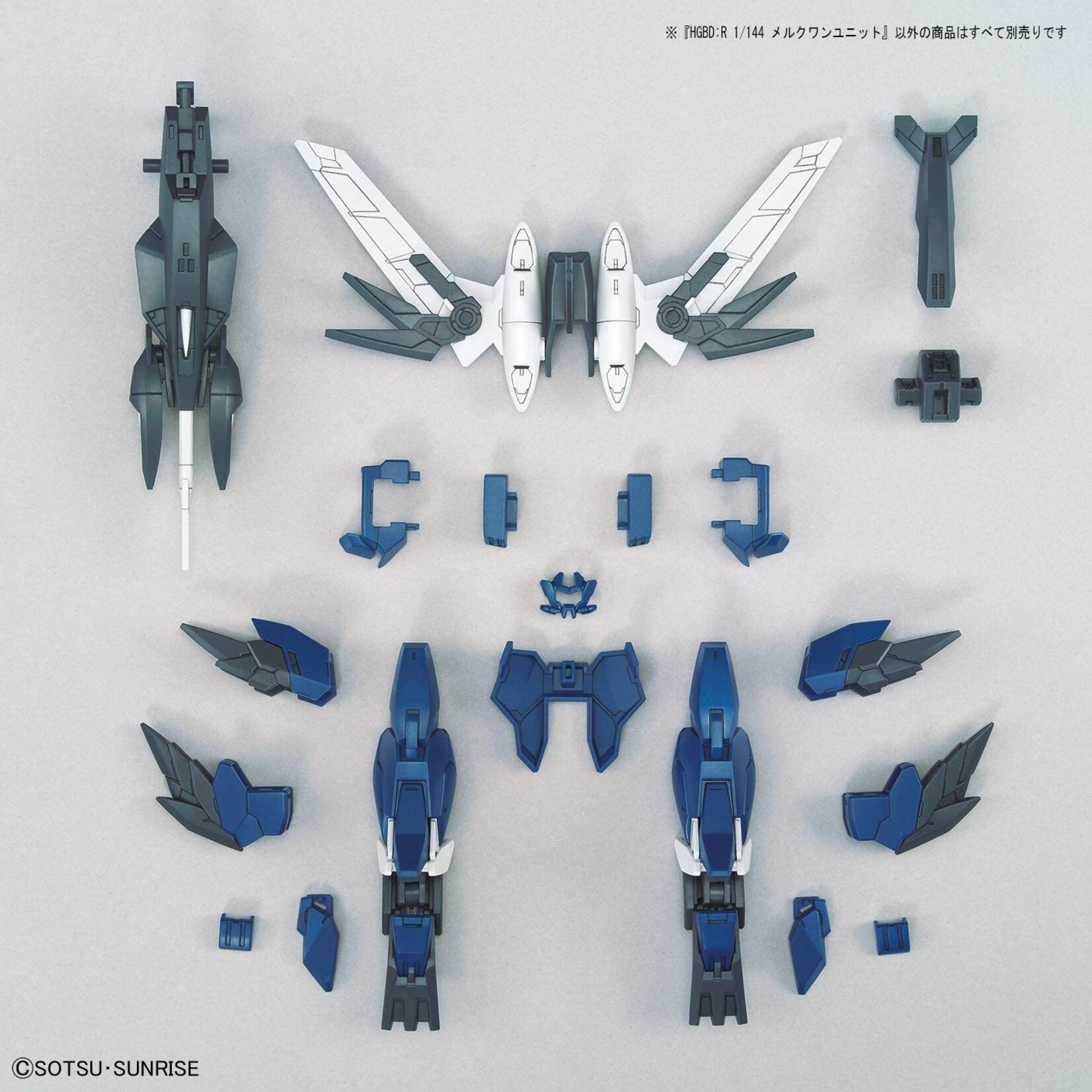 Bandai - HG 1/144 #17 "Build Divers Re:Rise" Mercuone Unit