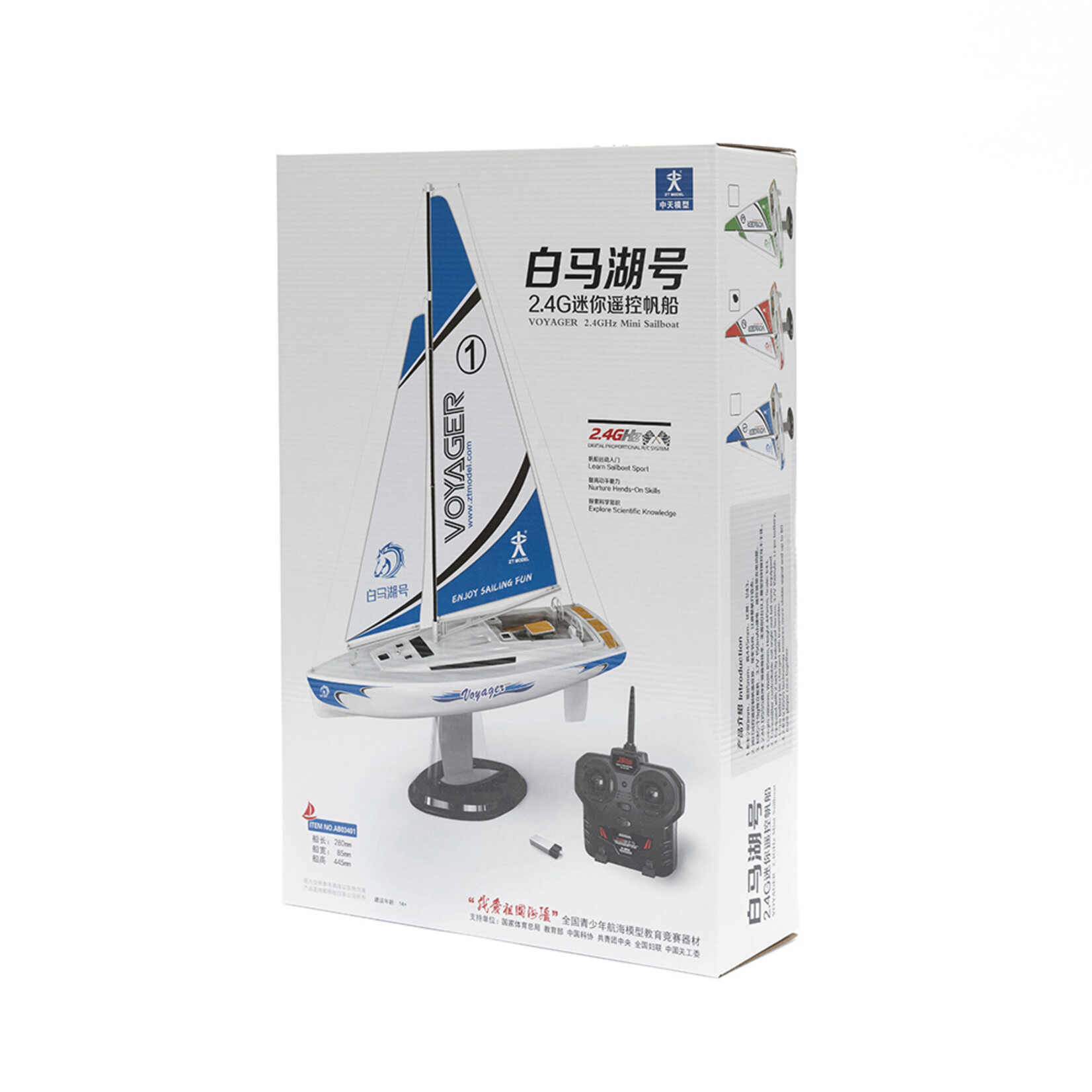 Play Steam Voyager 280 Wind-Power RC Sailboat - Red
