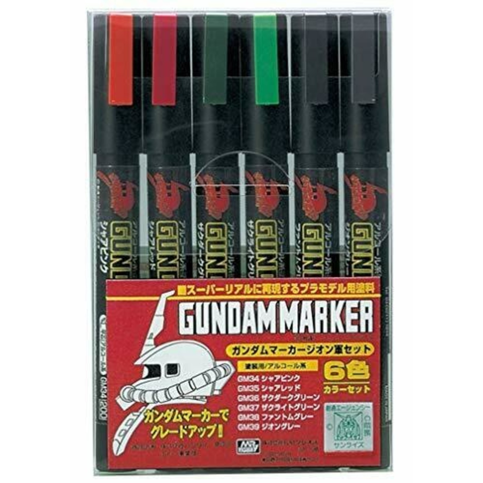 Mr. Hobby GMS108 - Gundam Marker Zeon Set (6 Pack)