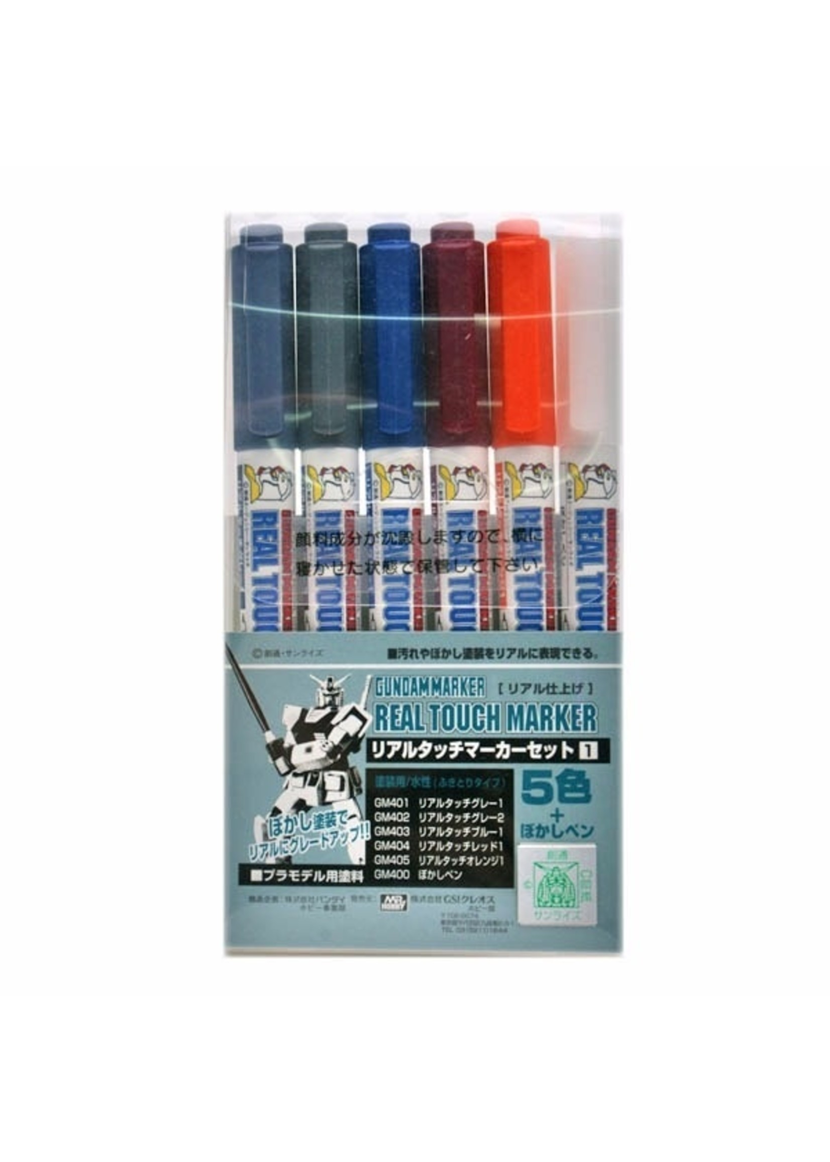 Gundam Marker GMS112 Real Touch Marker #1 Set of 6