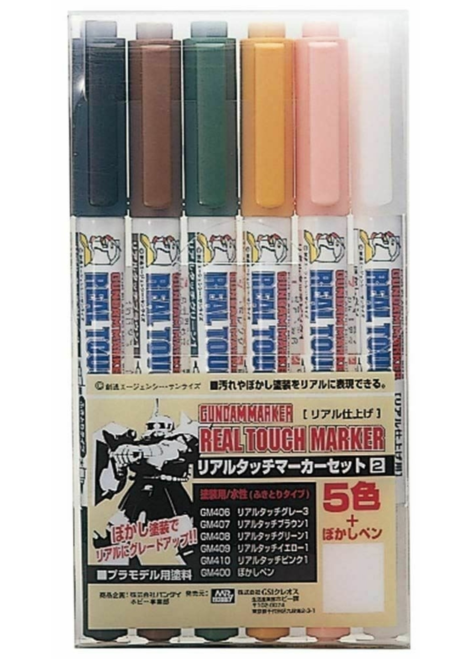 Mr. Hobby GMS113 - Real Touch Marker Set 2 (6 Pack)