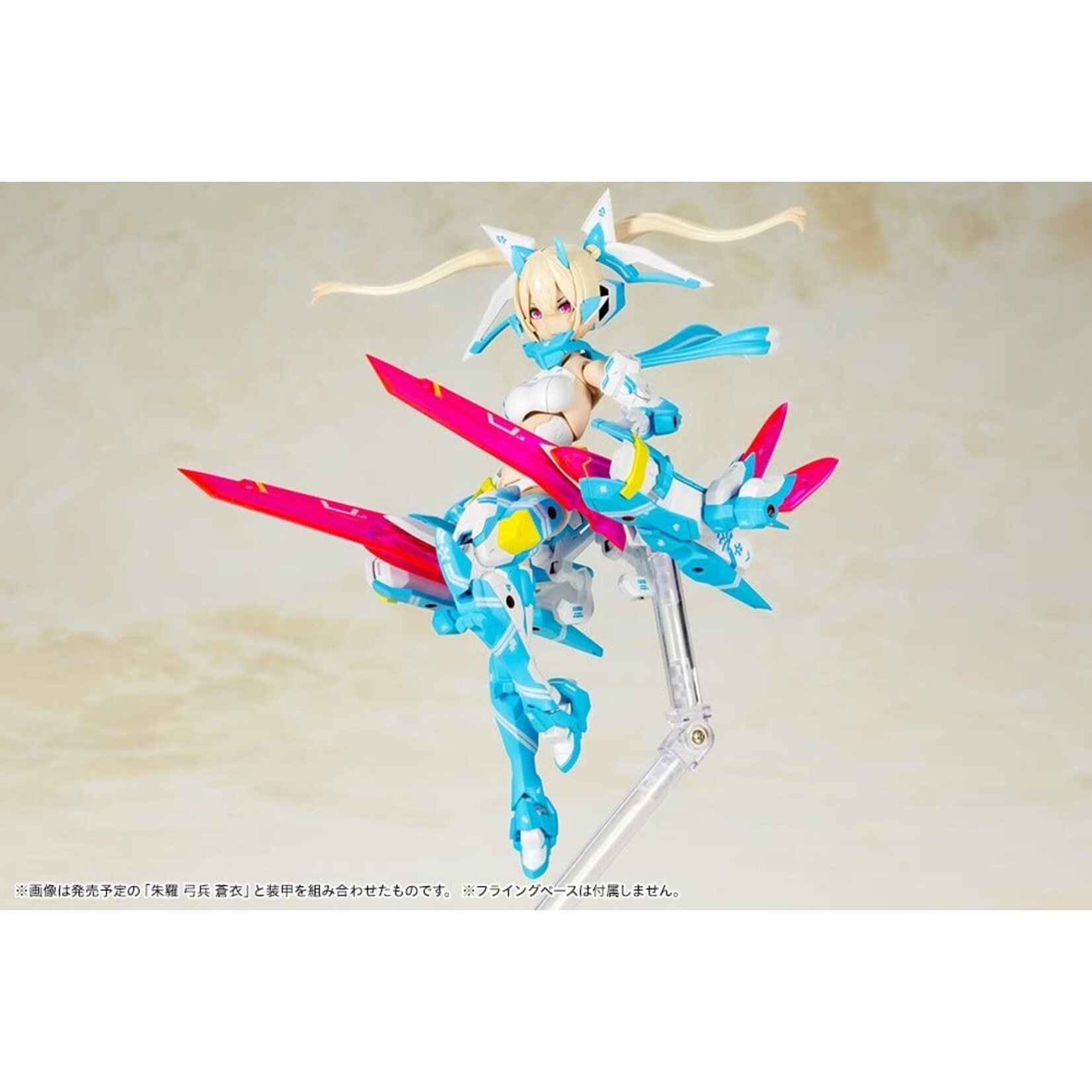 Kotobukiya KP465 - "Megami Device" Asra Ninja Aoi