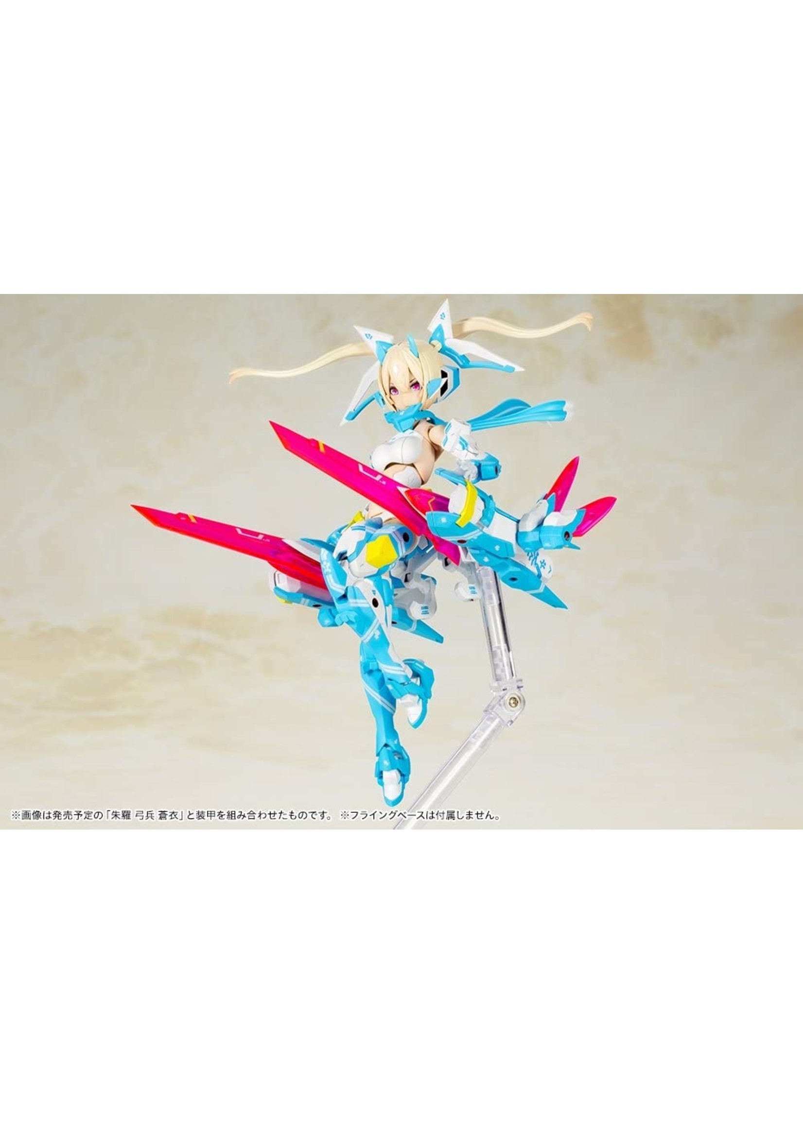 KP465 - Megami Device: Asra Ninja Aoi - Hub Hobby KP465 - Megami Device: Asra Ninja Aoi - Hub Hobby
