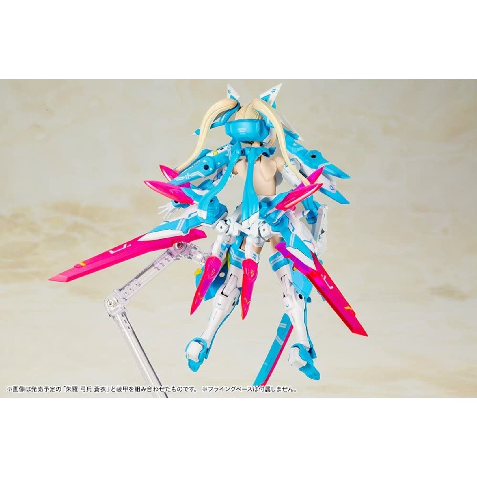 Kotobukiya KP465 - "Megami Device" Asra Ninja Aoi