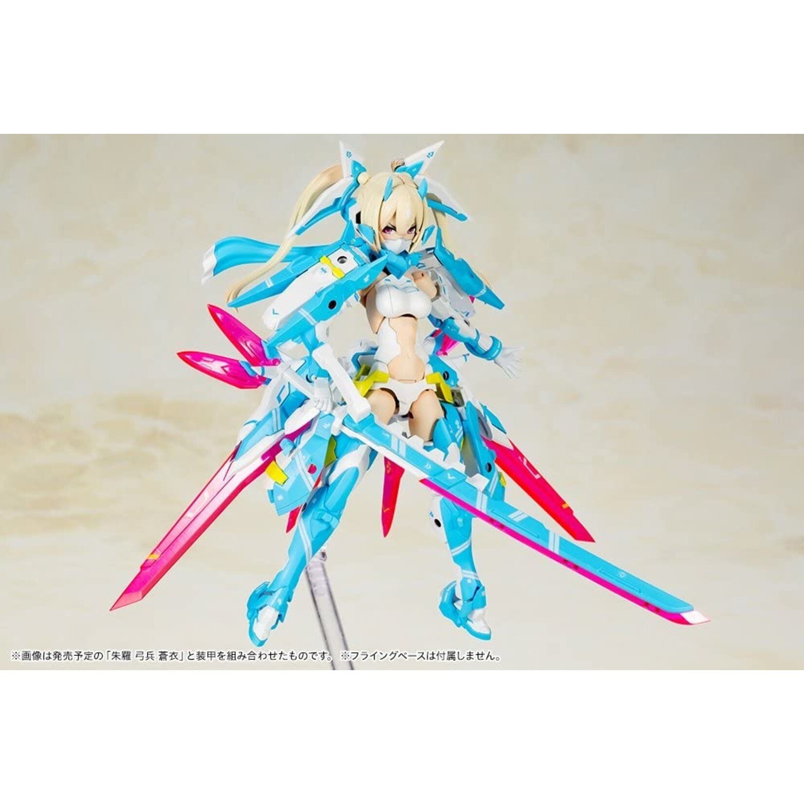Kotobukiya KP465 - "Megami Device" Asra Ninja Aoi