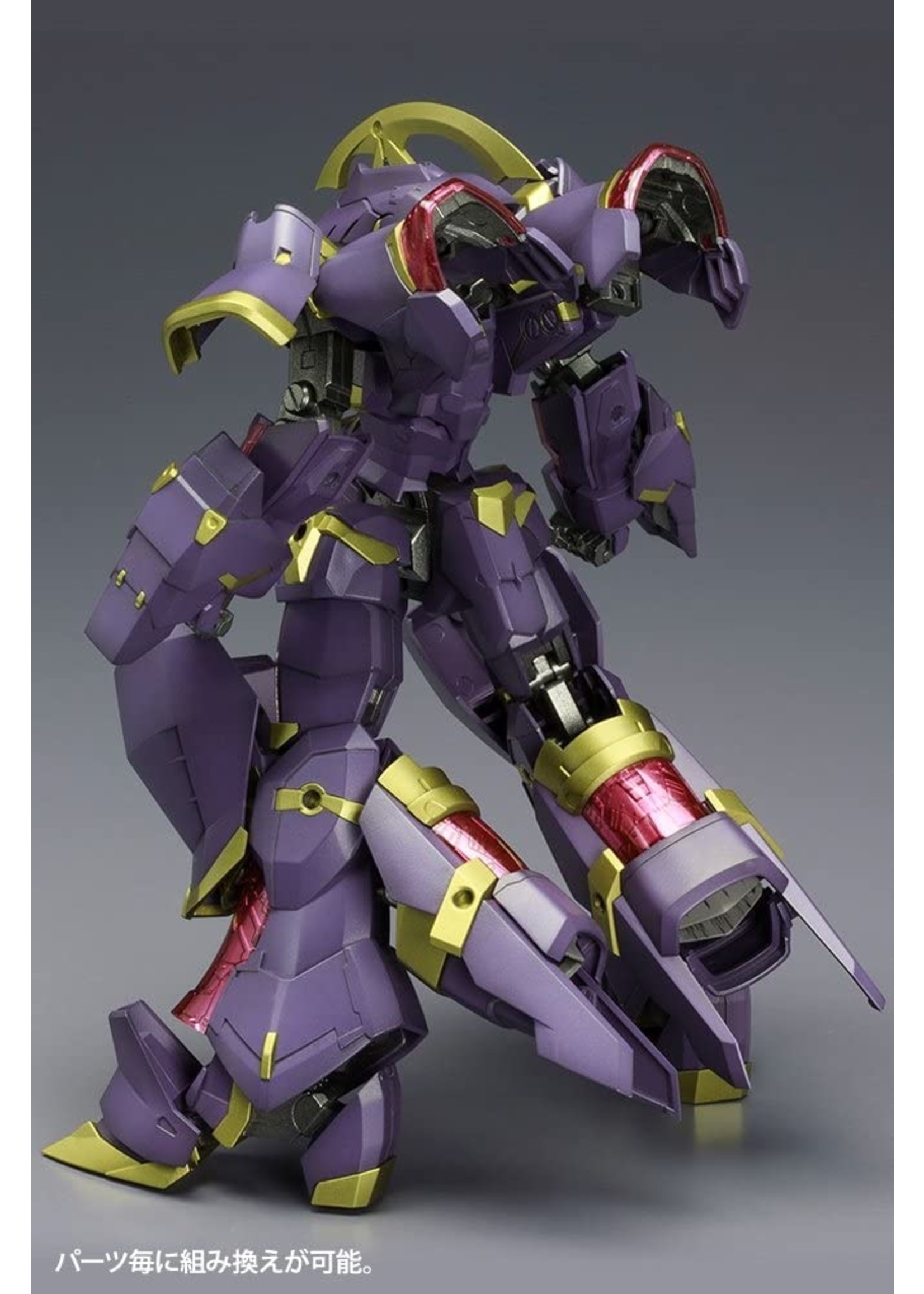 FA063 - Frame Arms NSG-Z0E Durga I - Hub Hobby