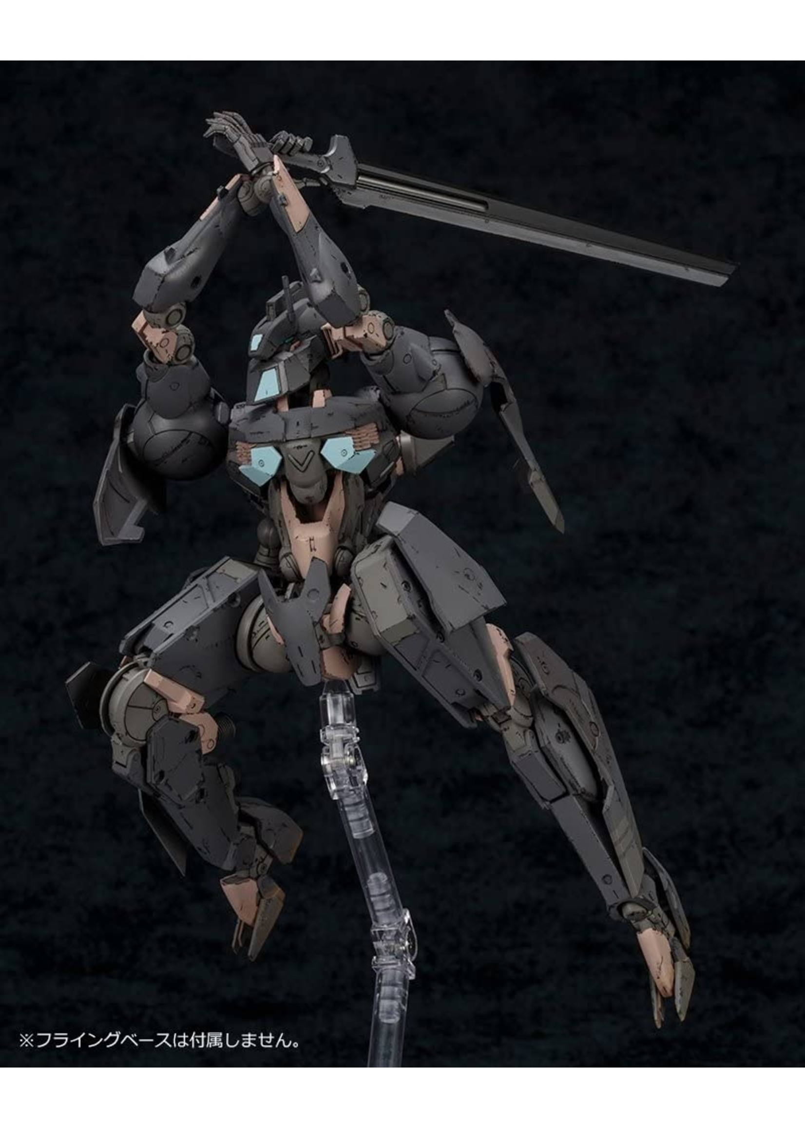 Kotobukiya FA056 - 1/100 Frame Arms Shadow Tiger (Kagetora)