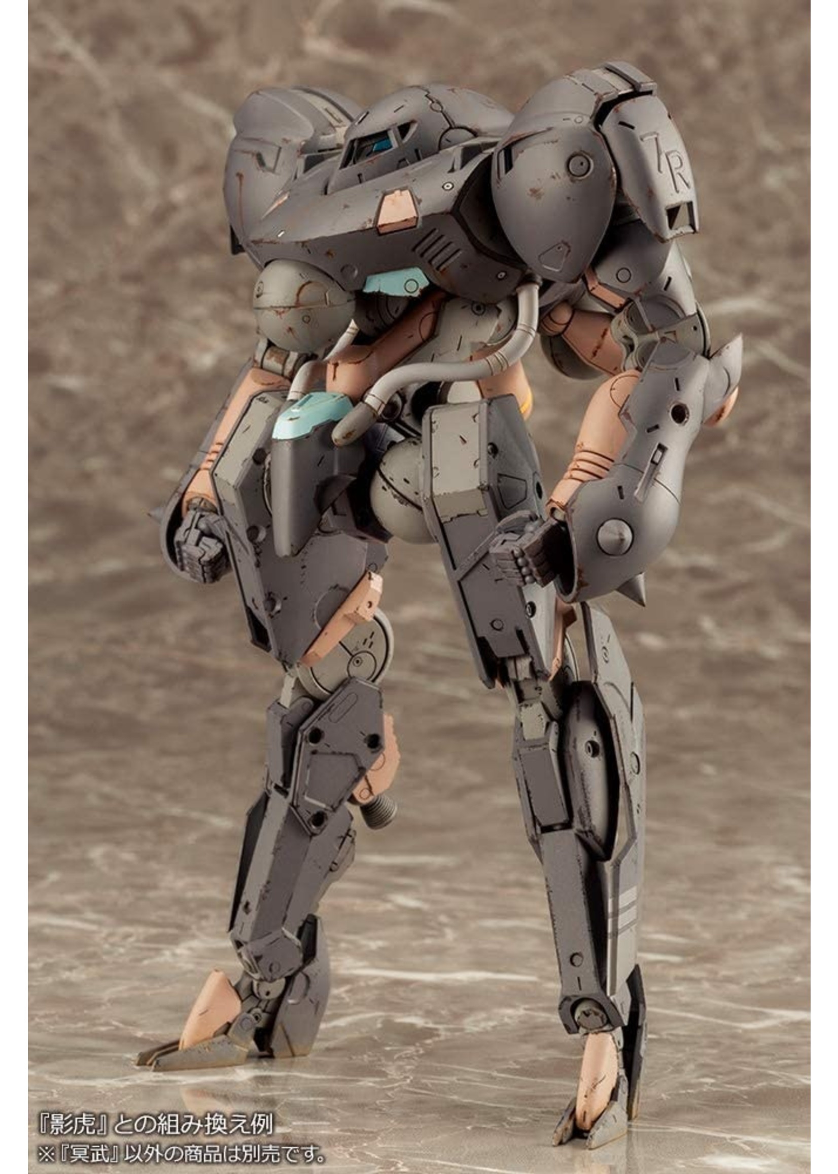 Kotobukiya FA058 - 1/100 Frame Arms Mingwu