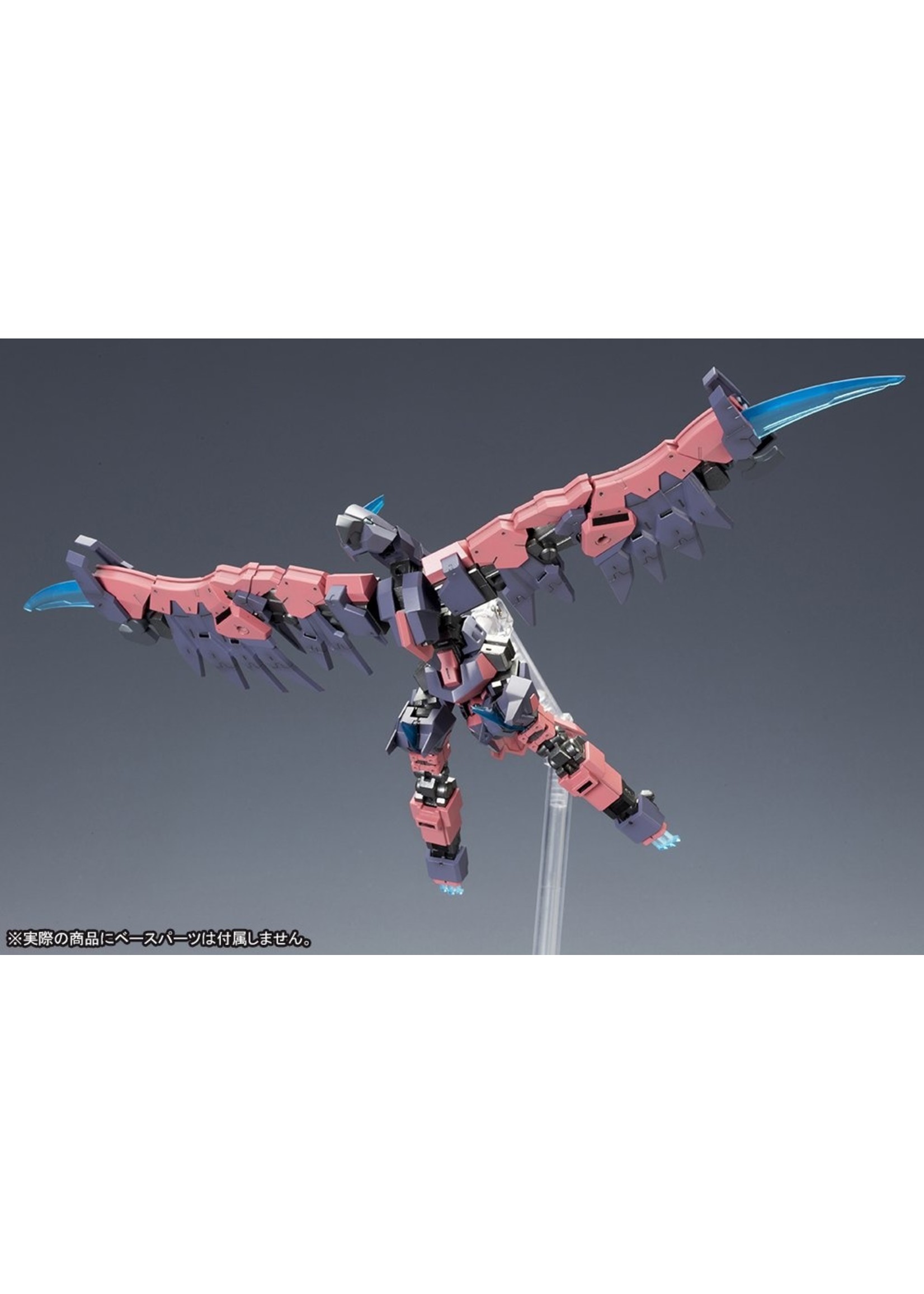 Kotobukiya FA040 - 1/100 Frame Arms XFA-CnV Vulture