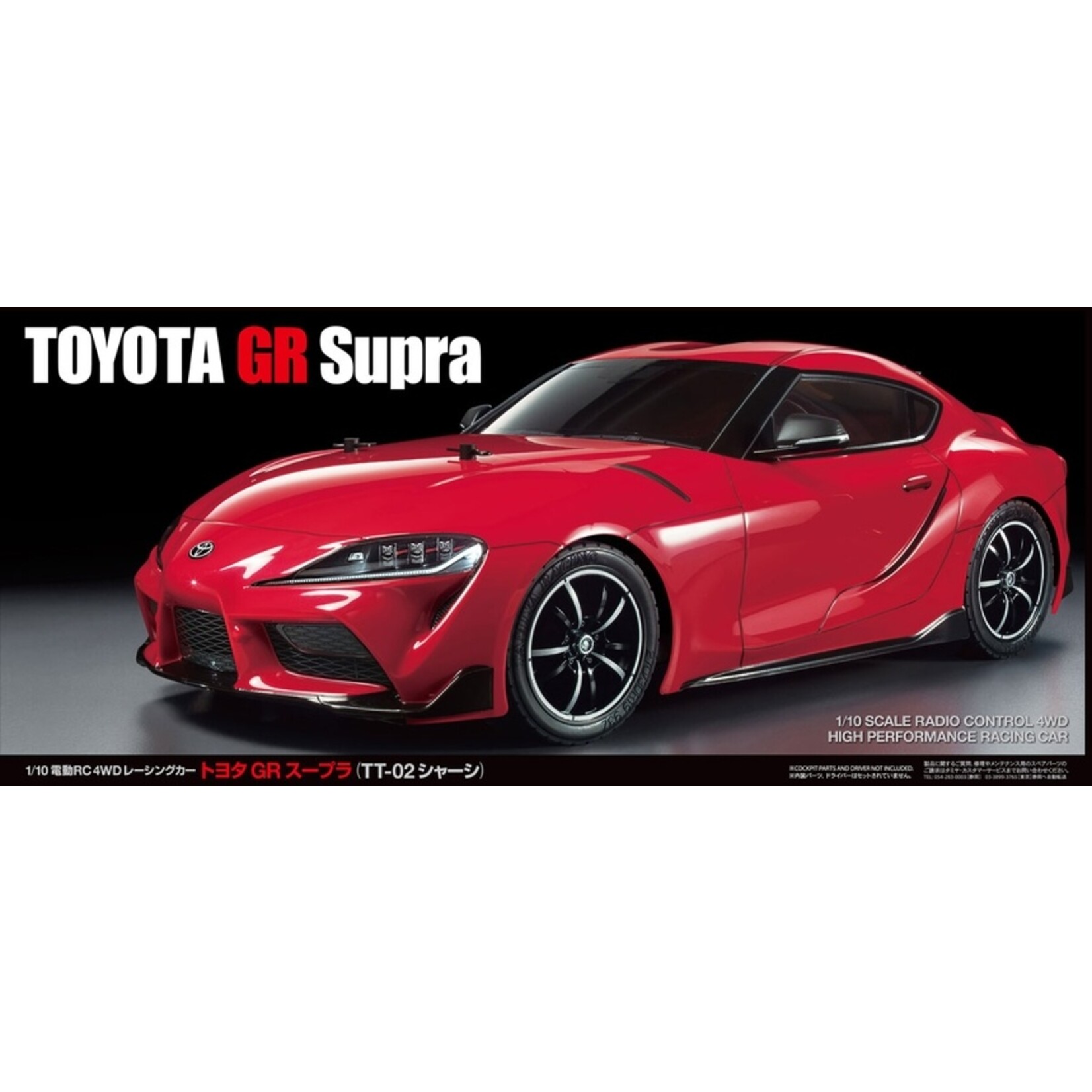 Tamiya 1/10 Toyota GR Supra Kit - TT-02 Chassis Kit