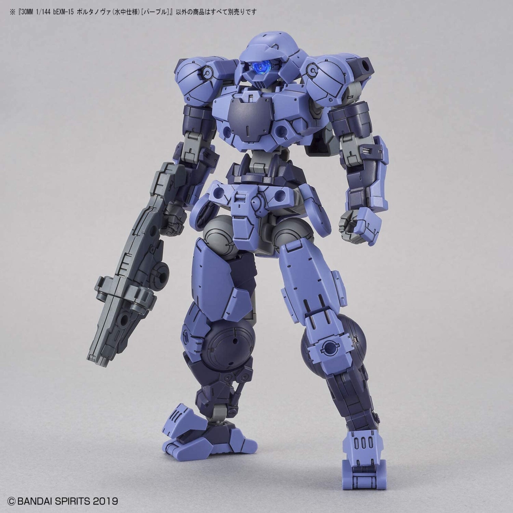 Bandai - #22 "30 Minutes Missions" bEXM-15 Portanova Marine Type (Purple)