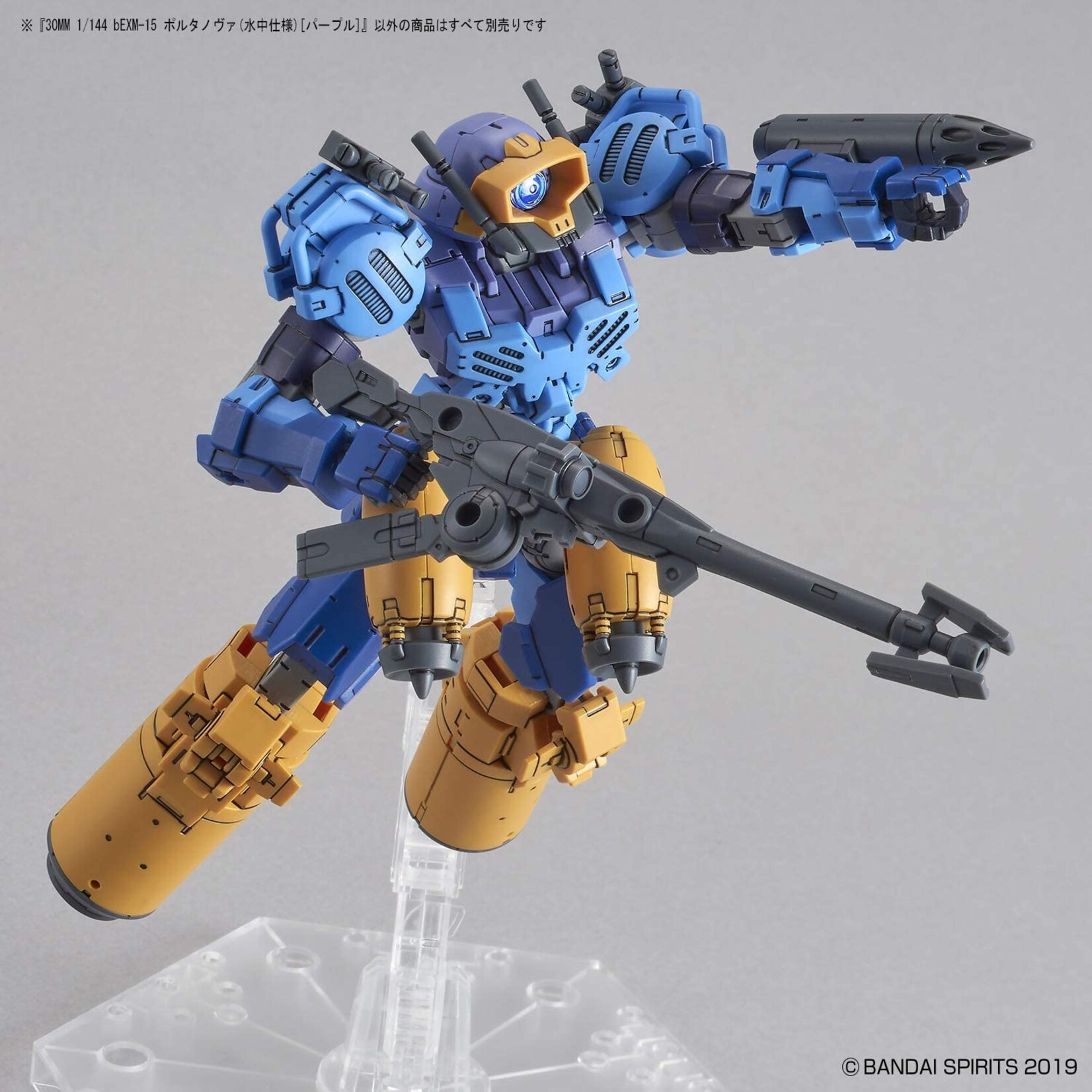 Bandai - #22 "30 Minutes Missions" bEXM-15 Portanova Marine Type (Purple)