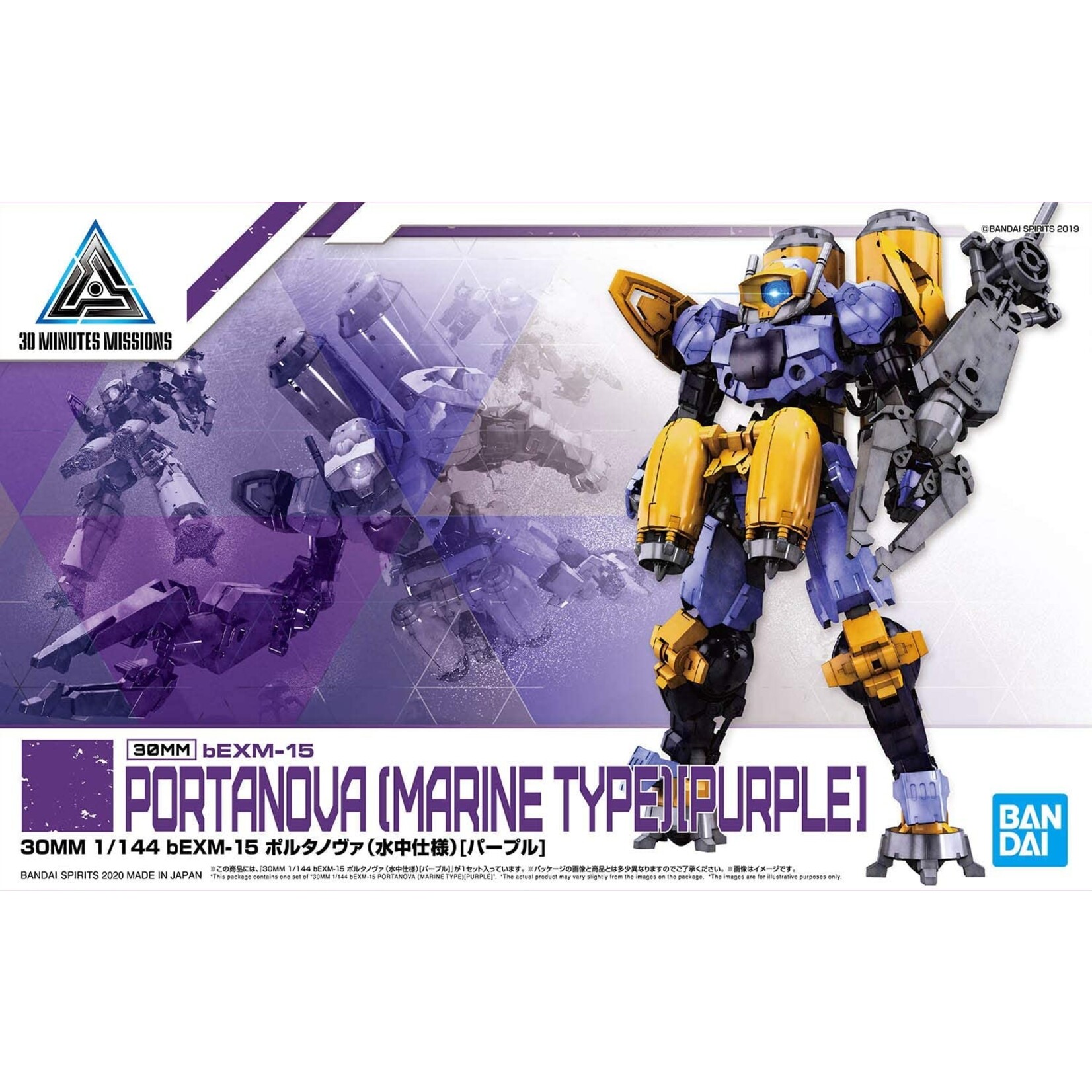 Bandai - #22 "30 Minutes Missions" bEXM-15 Portanova Marine Type (Purple)