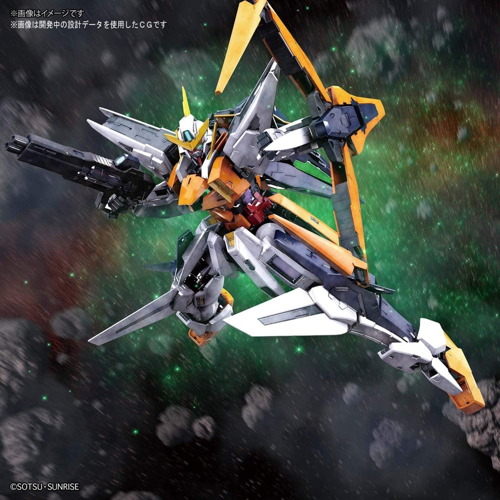 Bandai - MG 1/100 GN-003 Gundam Kyrios