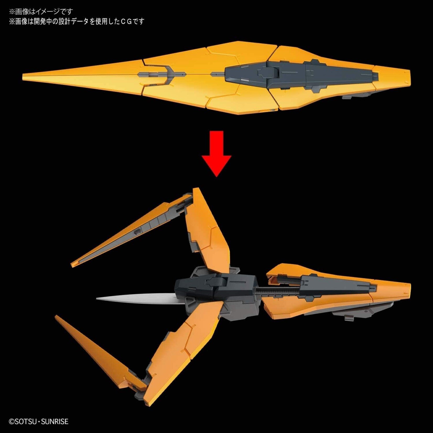 Bandai - MG 1/100 GN-003 Gundam Kyrios