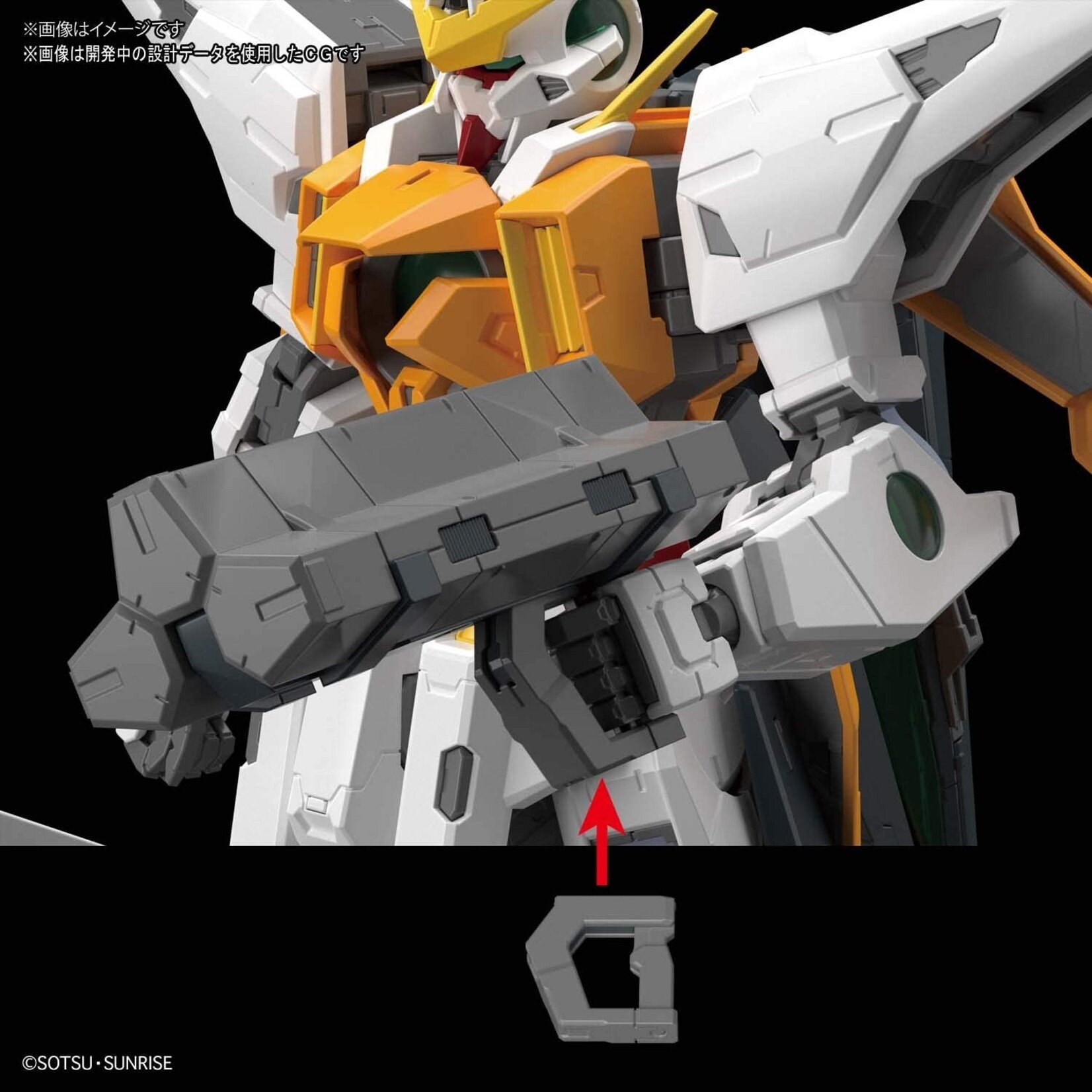 Bandai - MG 1/100 GN-003 Gundam Kyrios