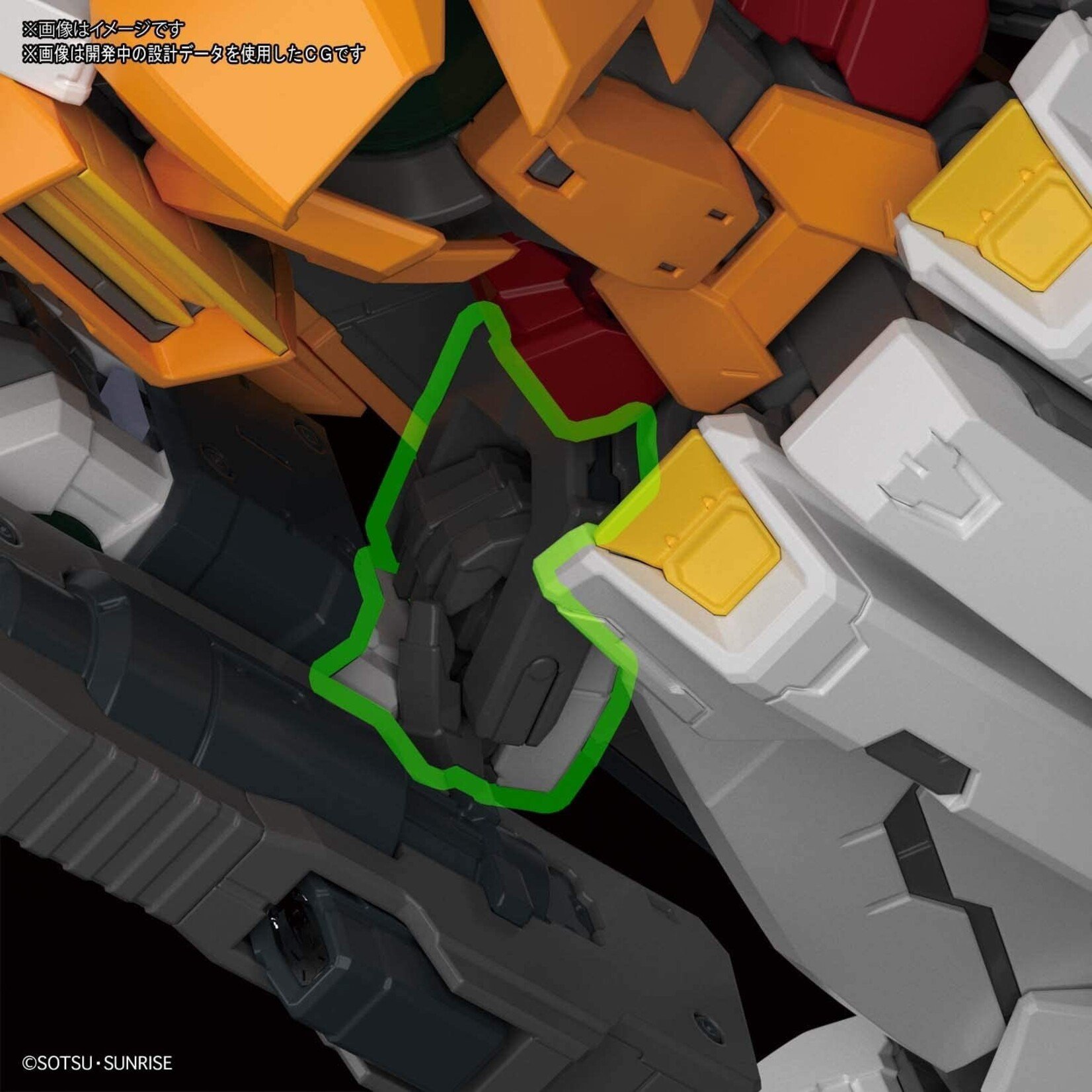 Bandai - MG 1/100 GN-003 Gundam Kyrios