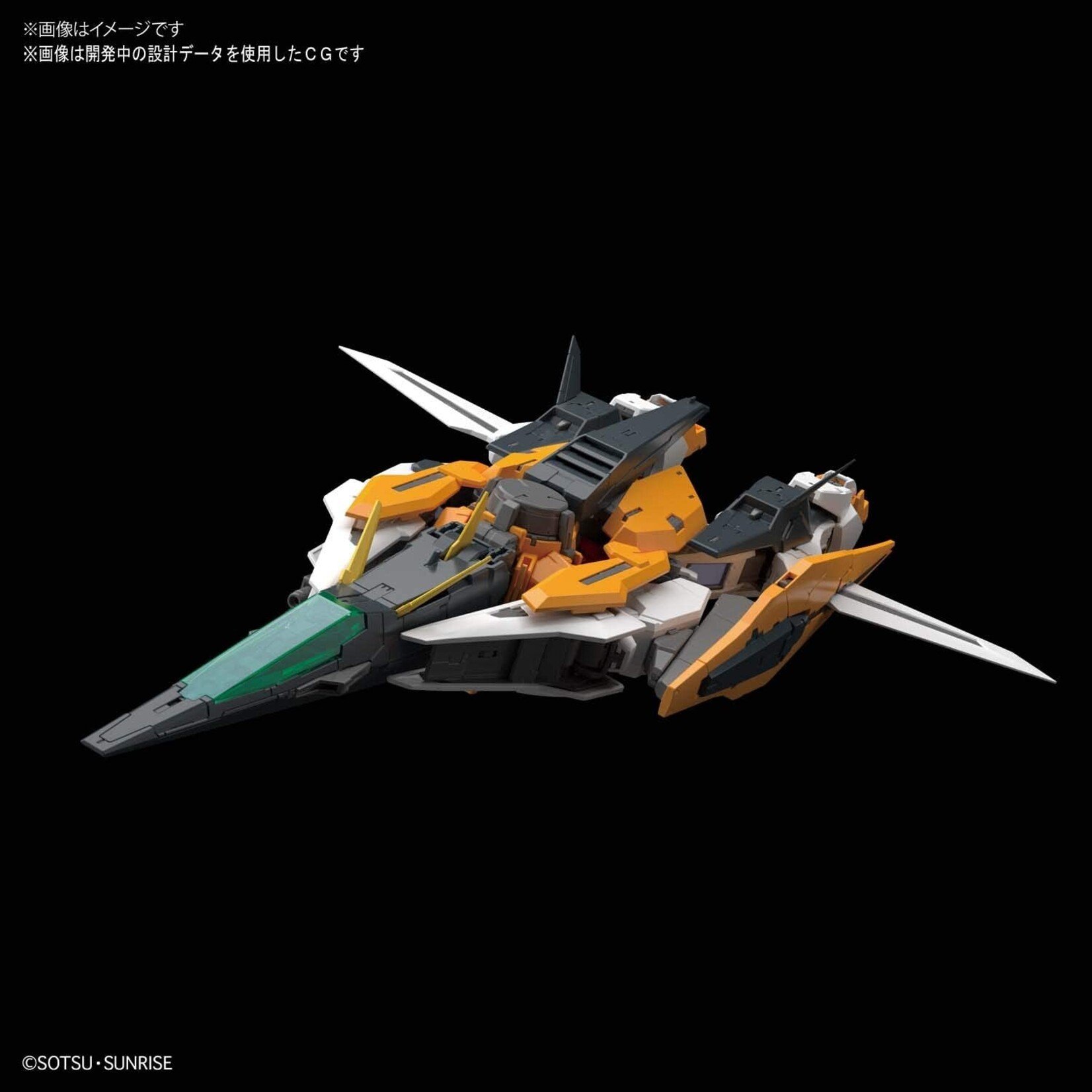 Bandai - MG 1/100 GN-003 Gundam Kyrios