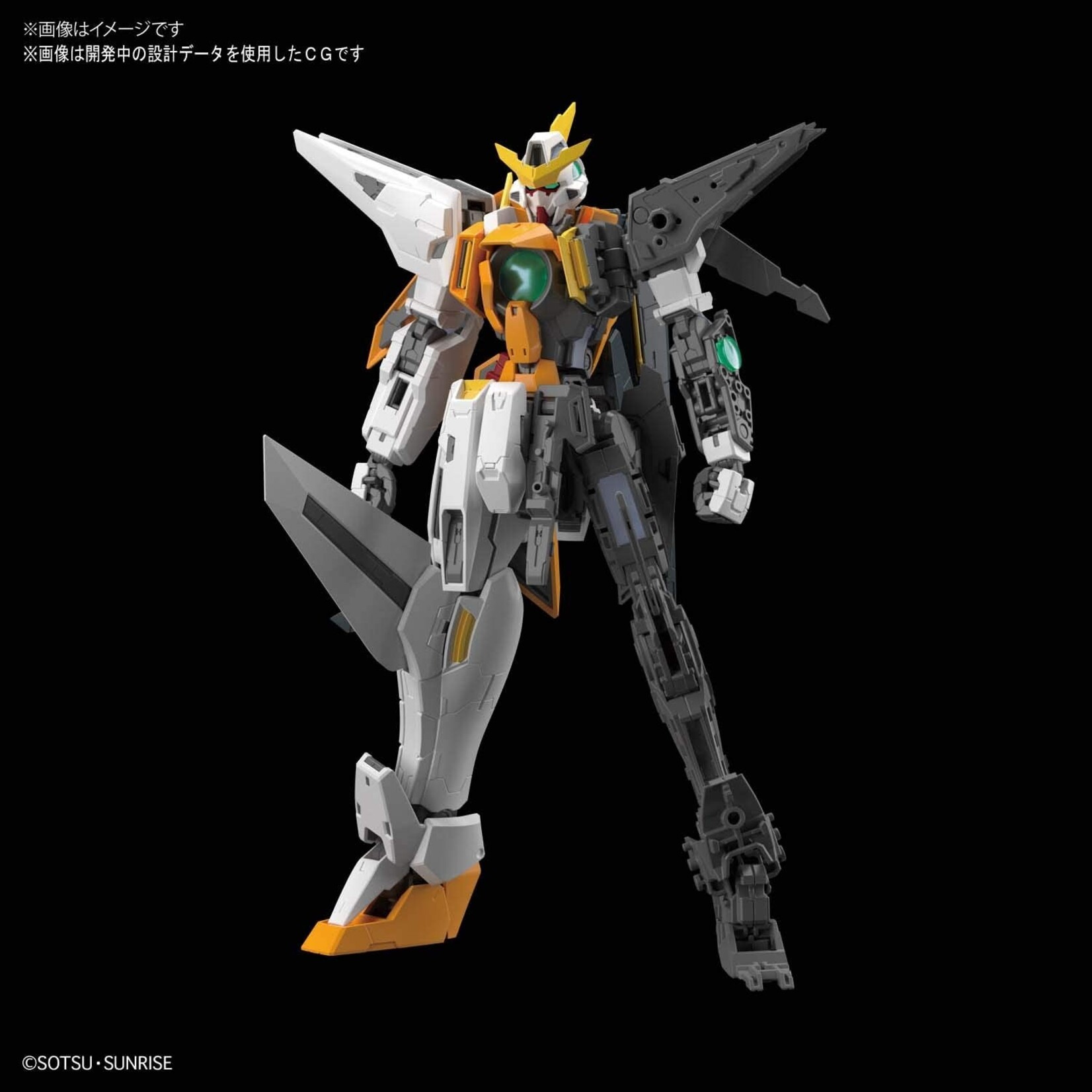 Bandai - MG 1/100 GN-003 Gundam Kyrios
