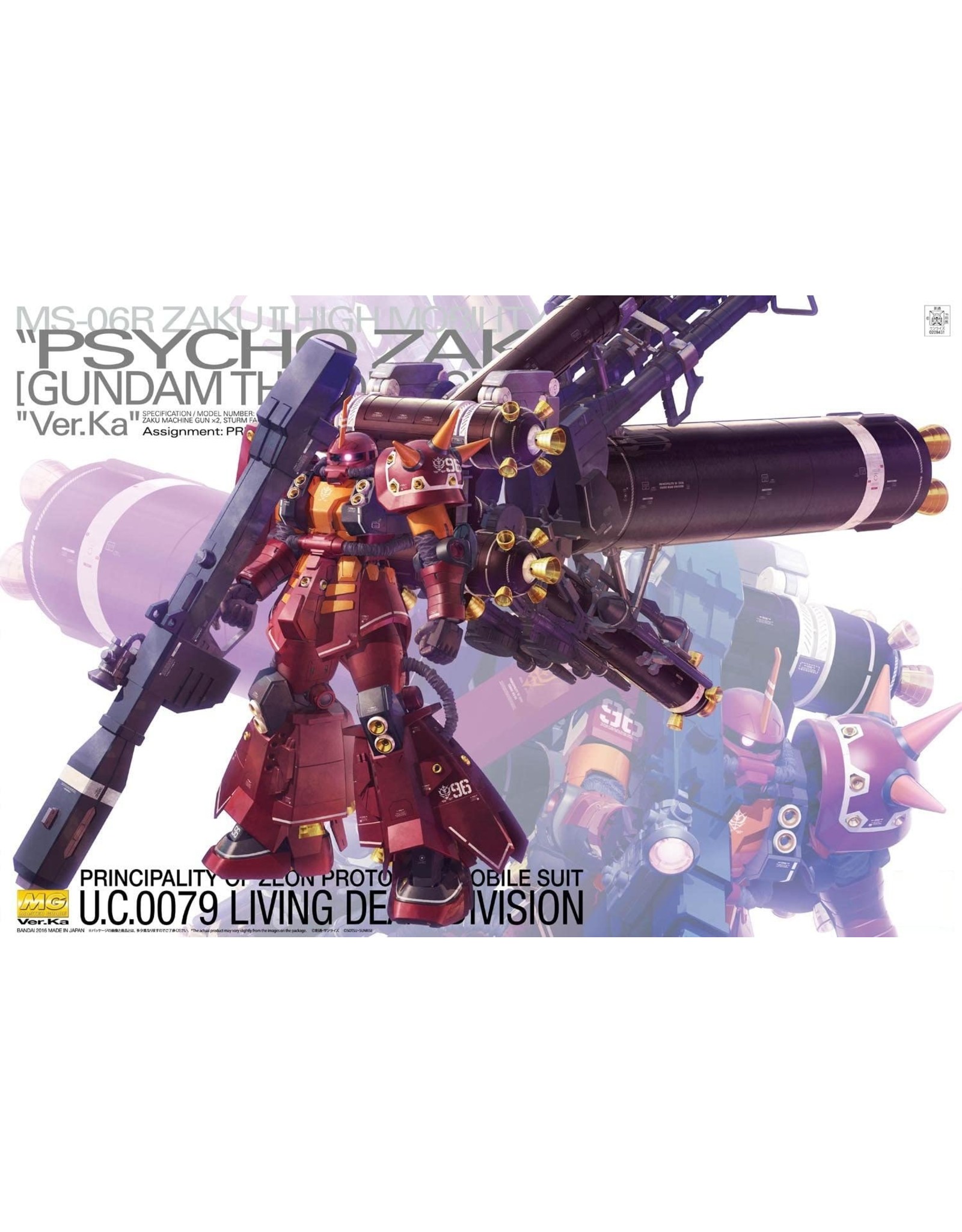 Psycho Zaku Ver Ka Gundam Thunderbolt Mg Hub Hobby