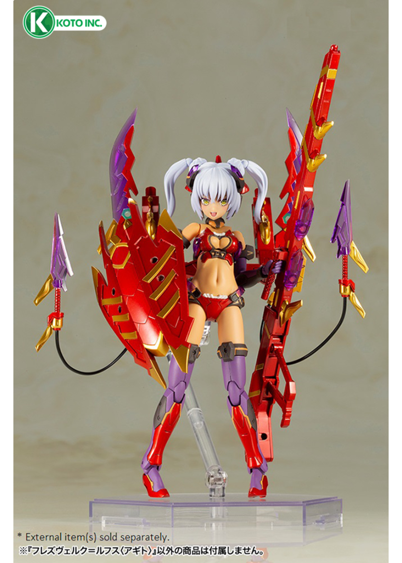 Kotobukiya FG076 - Hresvelgr=Rufus Agito