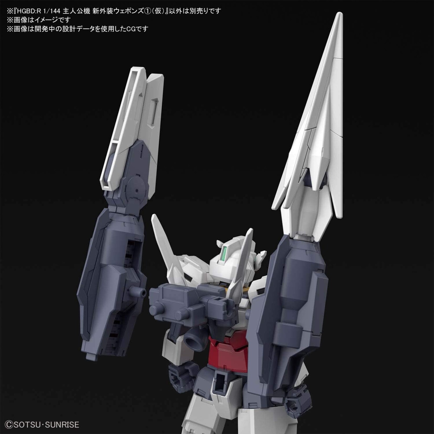 Bandai - HG 1/144 #25 "Build Divers Re:Rise" Saturnix Weapons