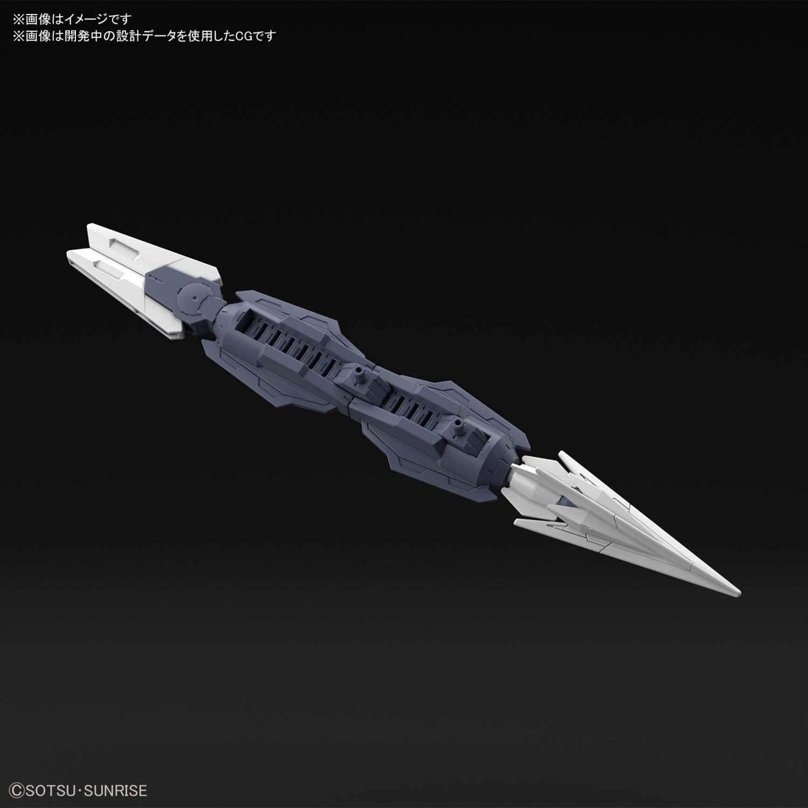 Bandai - HG 1/144 #25 "Build Divers Re:Rise" Saturnix Weapons