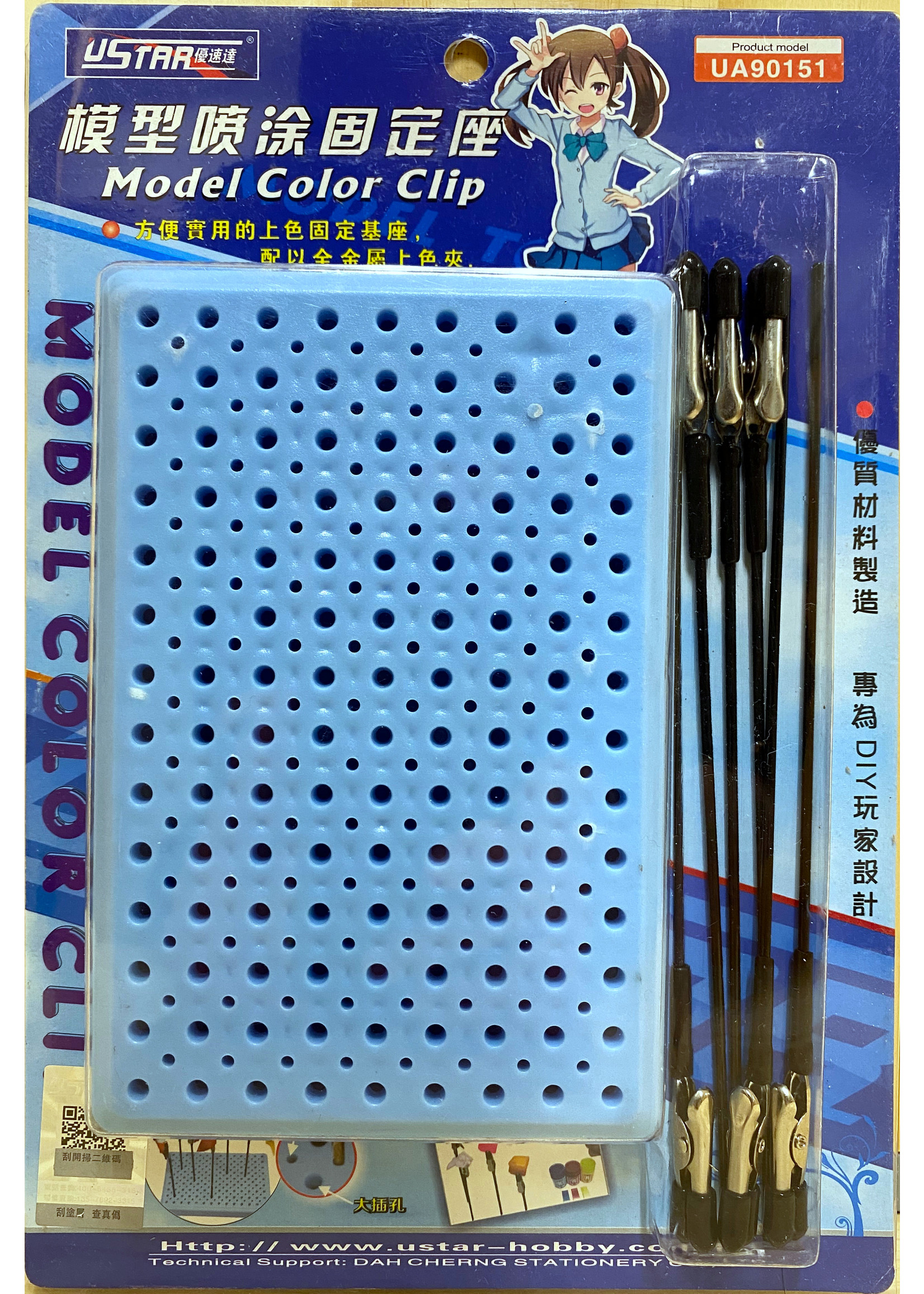 Ustar UA-90151 - Painting Clip Base with 6 Clips