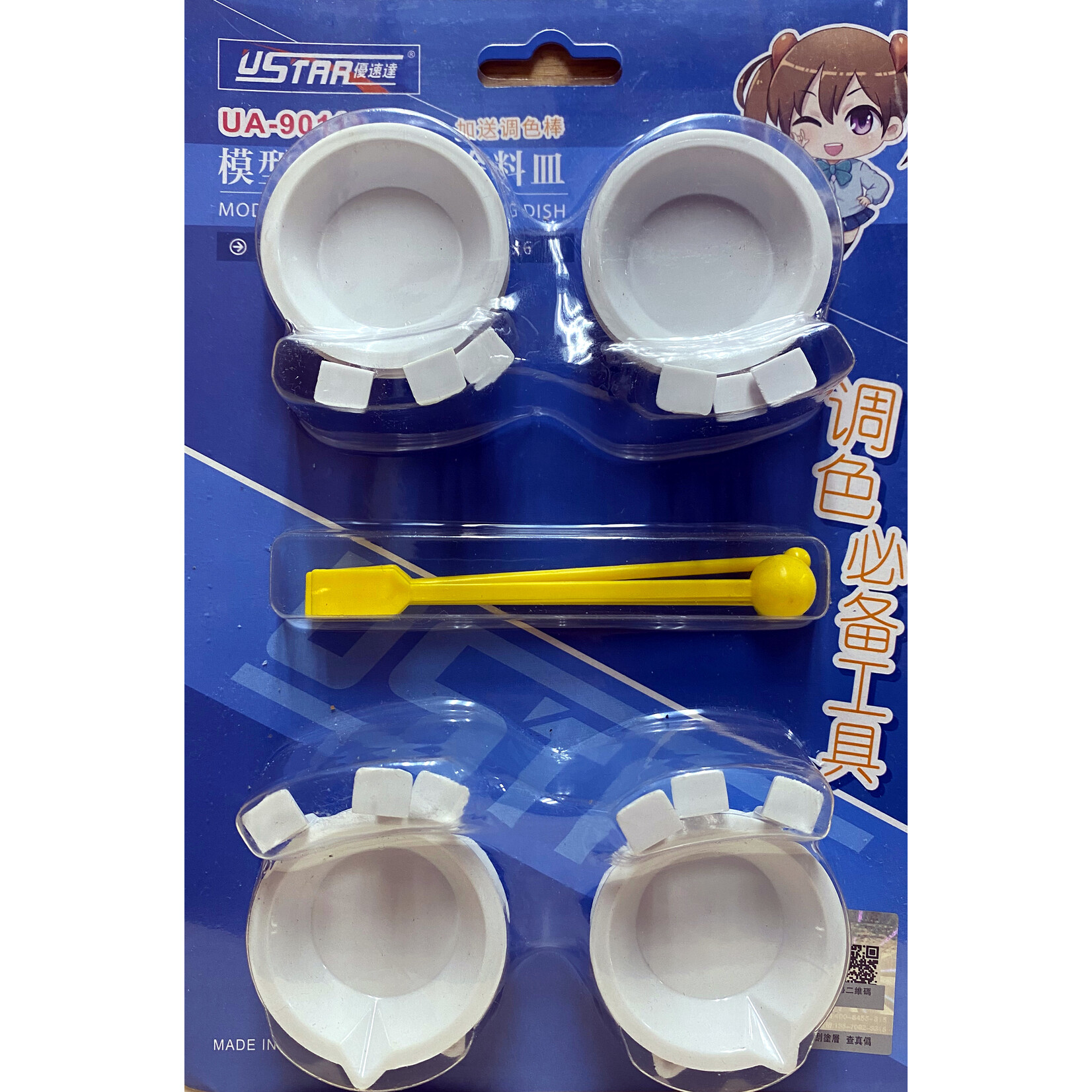 Ustar UA-90118 - Painting Set