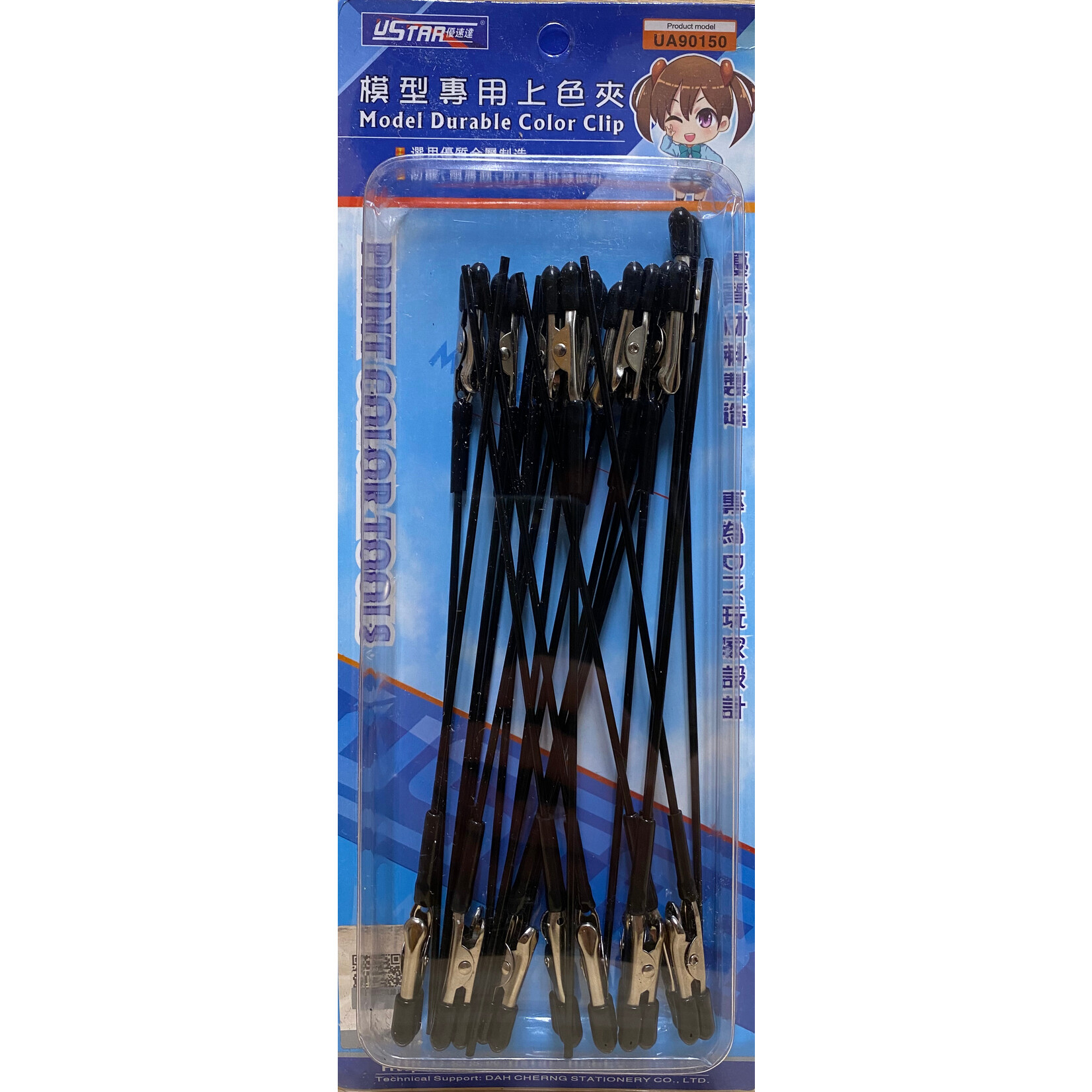 Ustar UA-90150 - Metal Painting Clips (20)