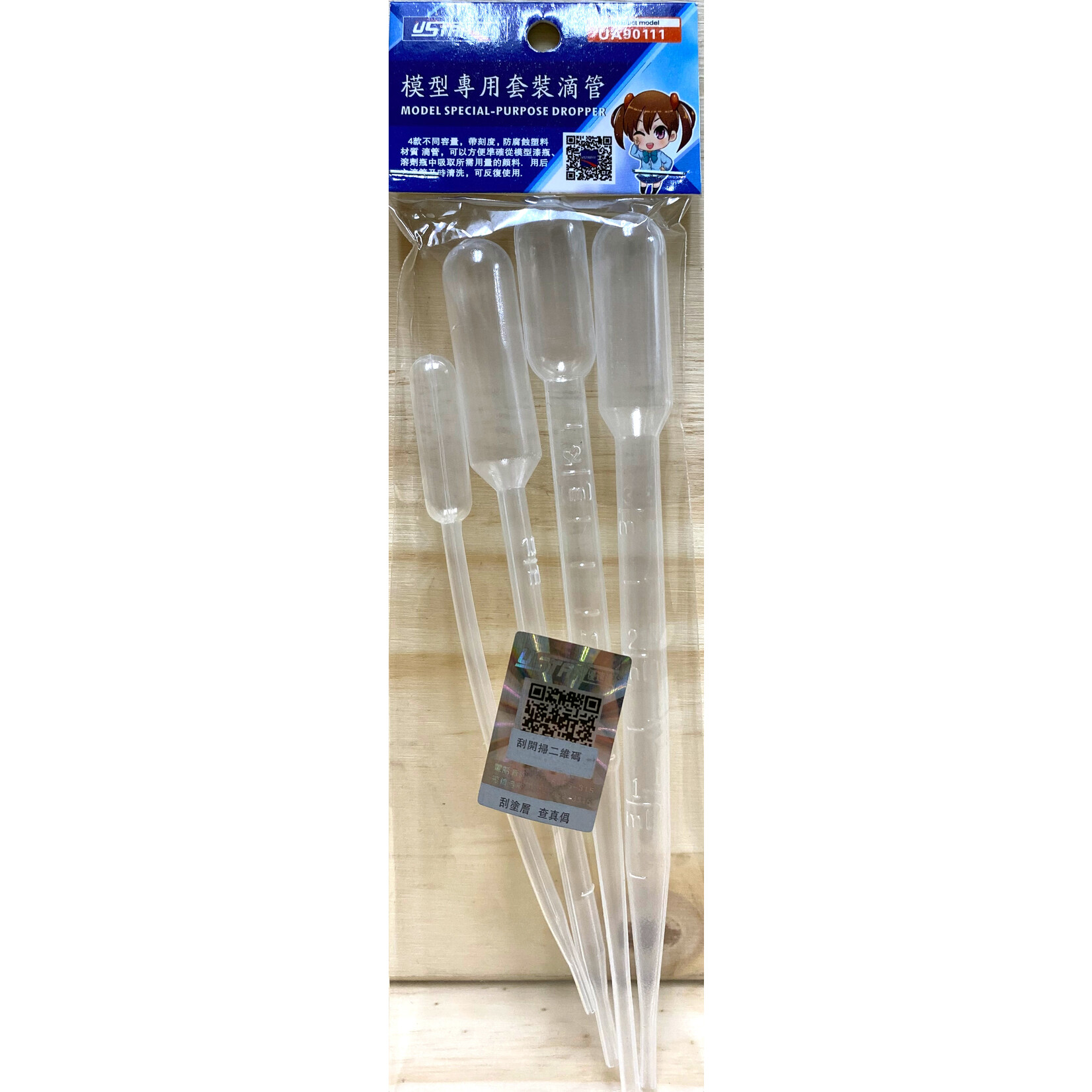 Ustar UA-90111 - Model Special Pipette Dropper Assorted Set (4 pcs)