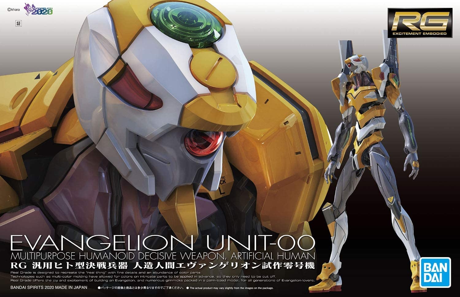 - RG 1/144 "Rebuild of Evangelion" EVA Unit-00