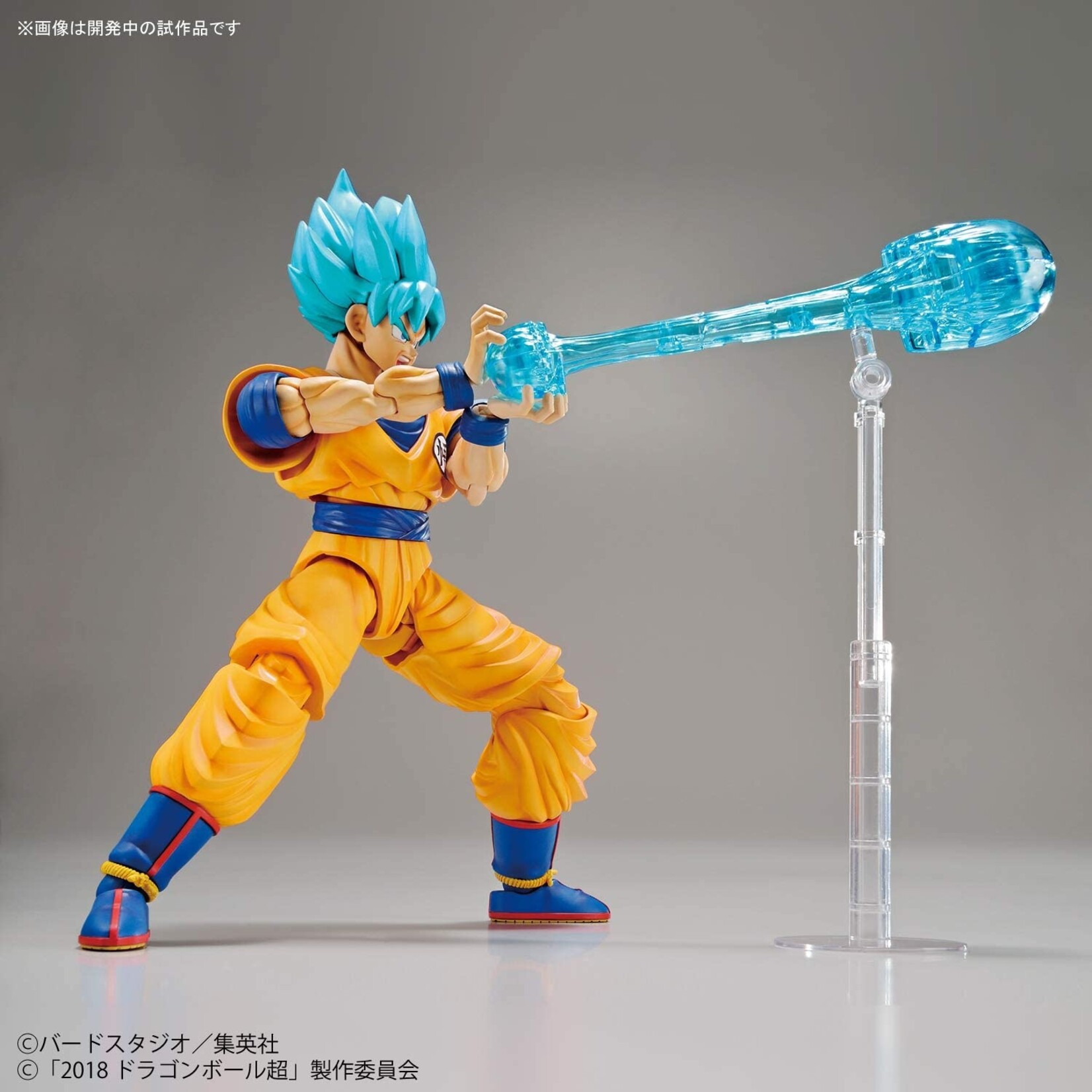 Bandai Super Saiyan God Super Saiyan Son Gokou (Special Color Version)