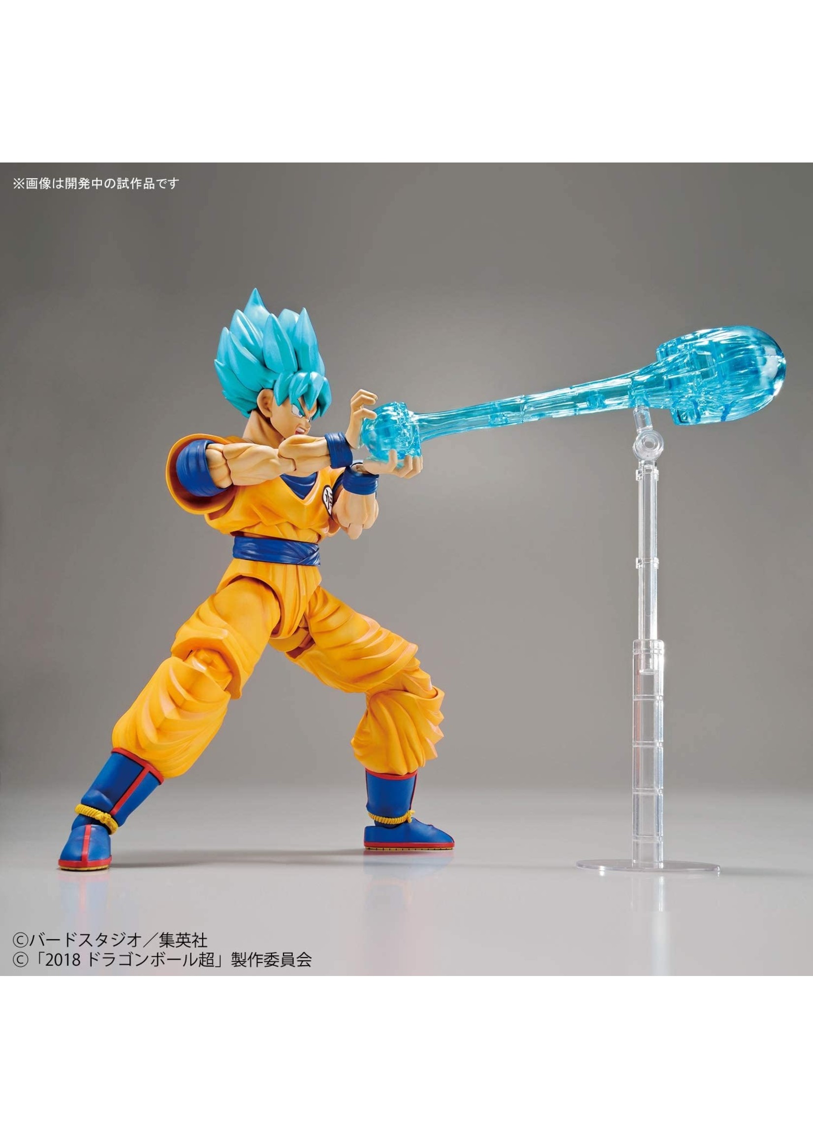 Bandai Super Saiyan God Super Saiyan Son Gokou (Special Color Version)