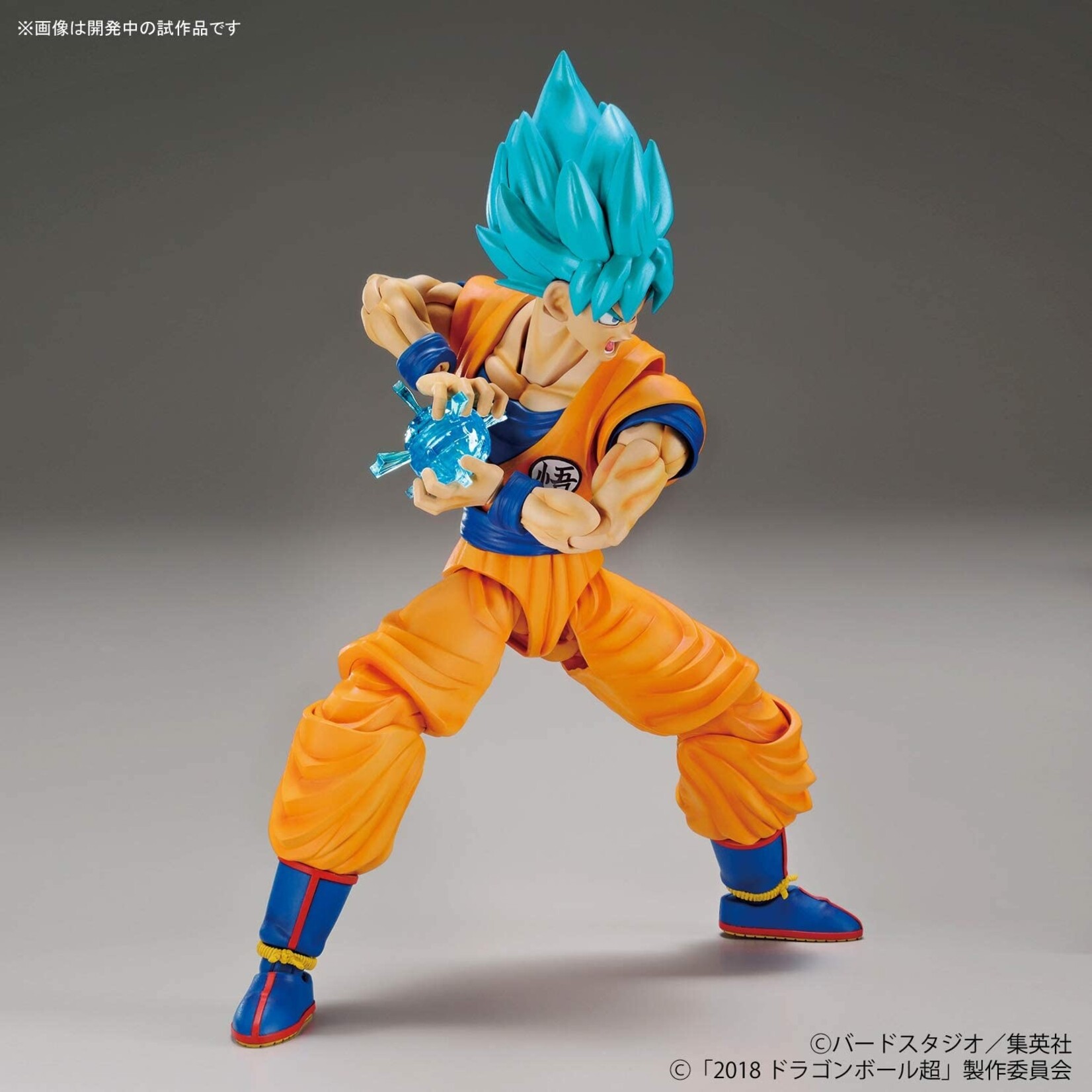 Bandai Super Saiyan God Super Saiyan Son Gokou (Special Color Version)