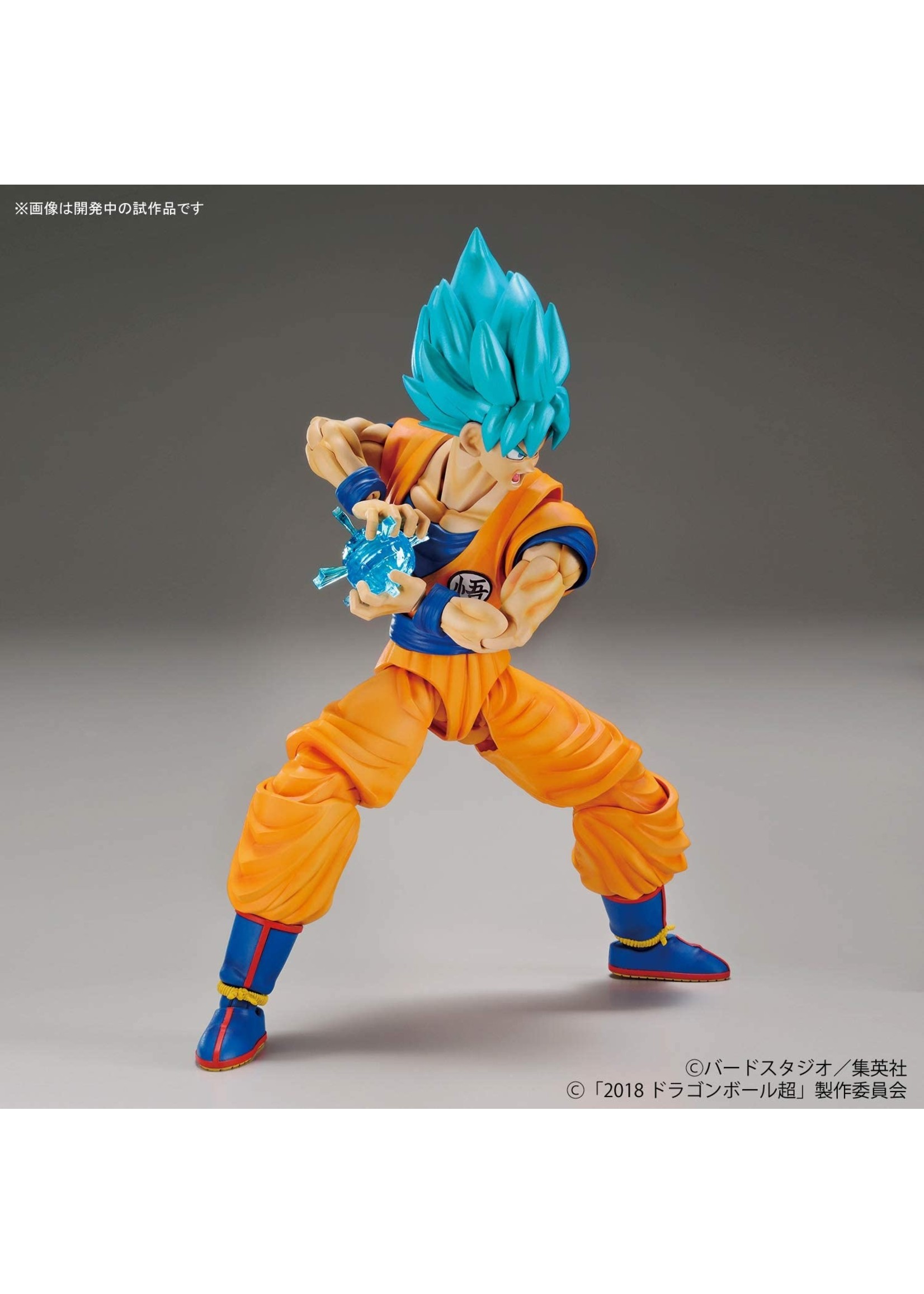 Bandai Super Saiyan God Super Saiyan Son Gokou (Special Color Version)