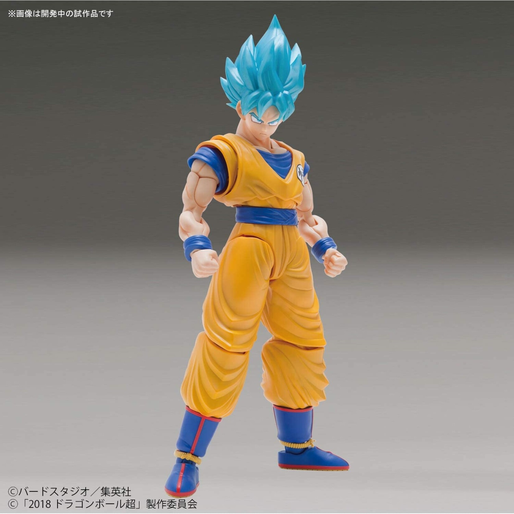 Bandai Super Saiyan God Super Saiyan Son Gokou (Special Color Version)