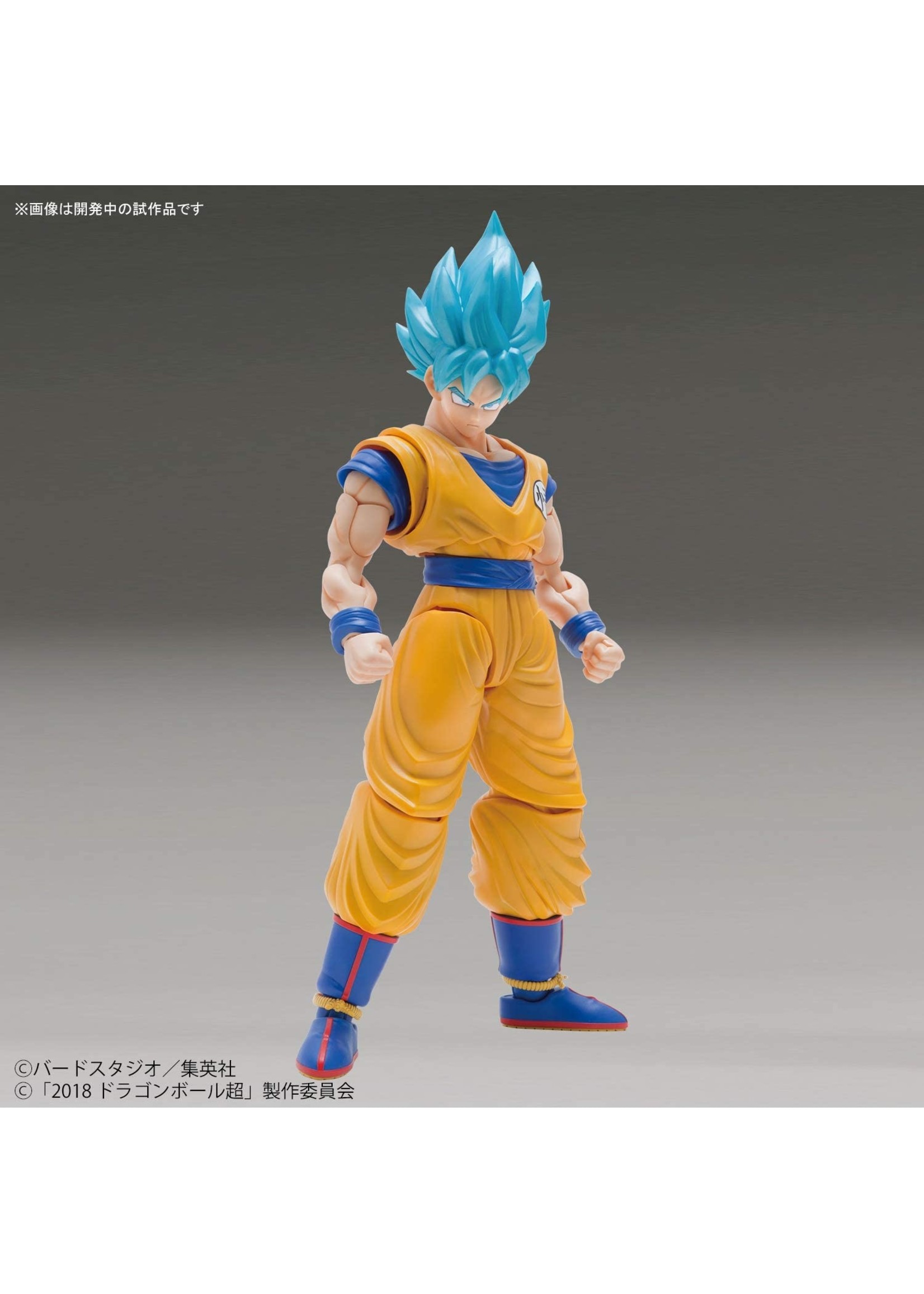 Bandai Super Saiyan God Super Saiyan Son Gokou (Special Color Version)