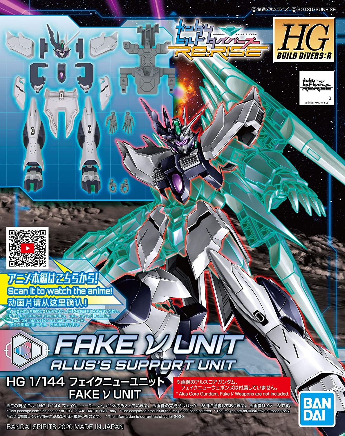 - HG 1/144 #29 "Build Divers Re:Rise" Fake V Nu Alus's Support Unit